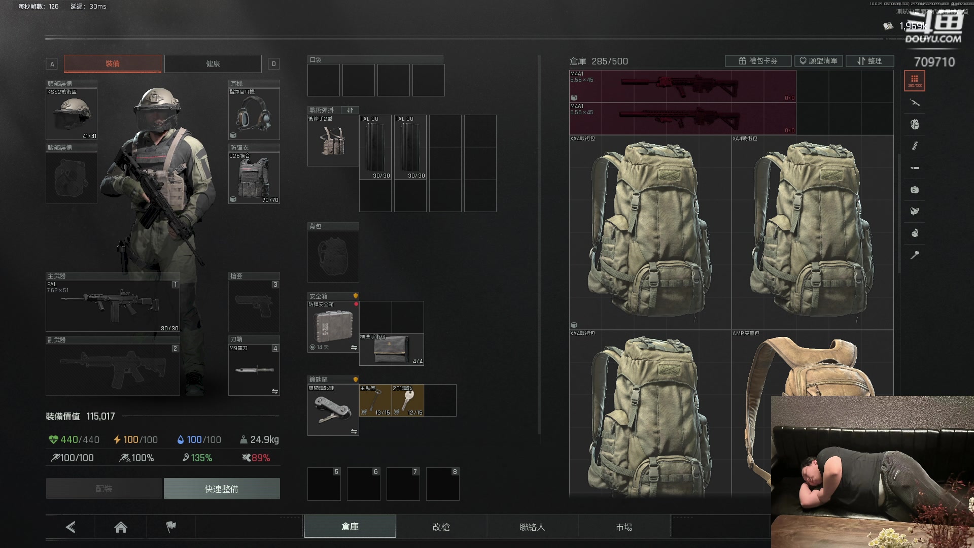 【2024-05-21 14点场】imxiaoxin：【✘-✘】黑白双煞 顶级享受