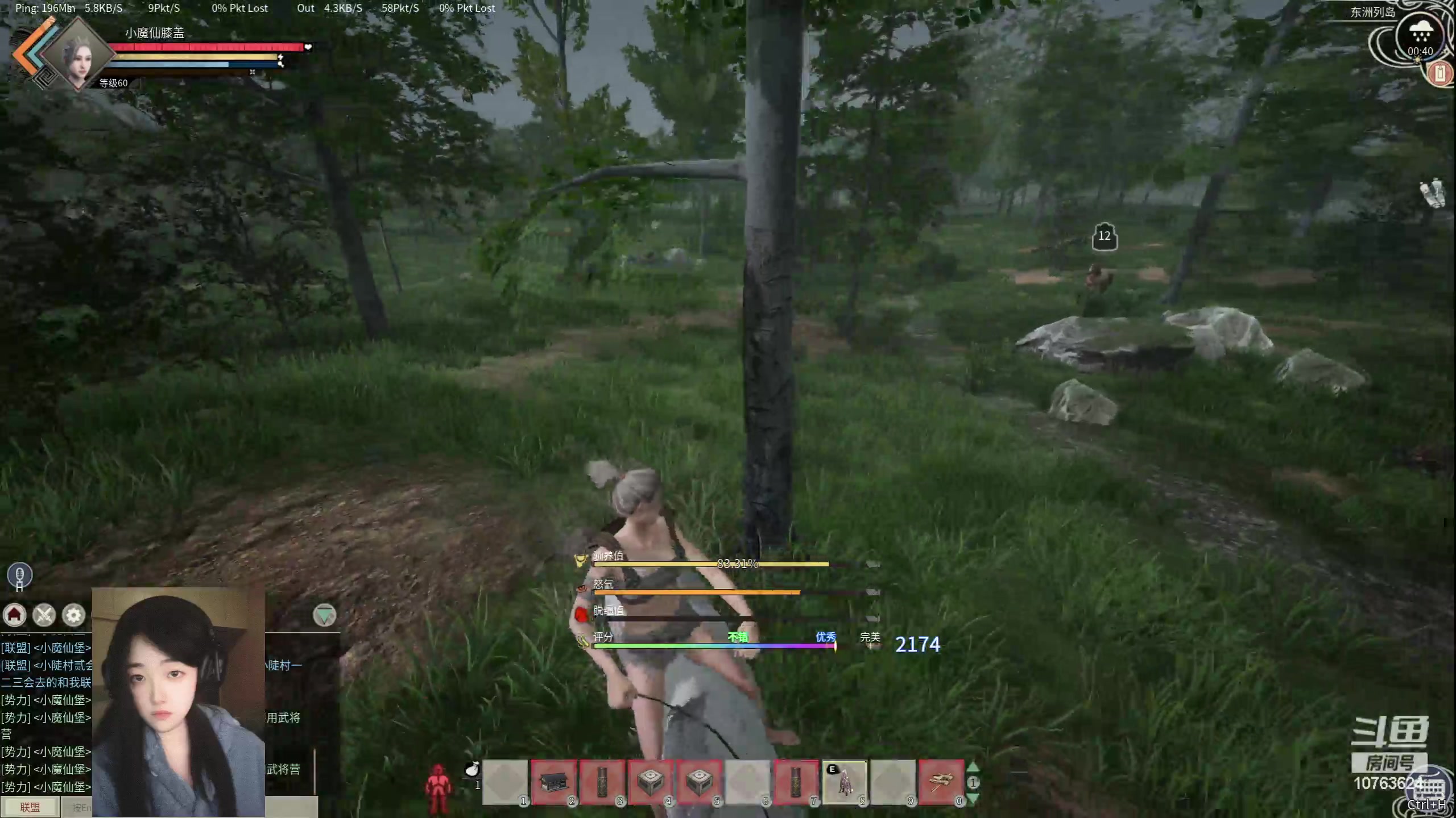 【2024-05-15 00点场】膝盖是个倒霉蛋：最近呼哈的有点累了，哈哈哈