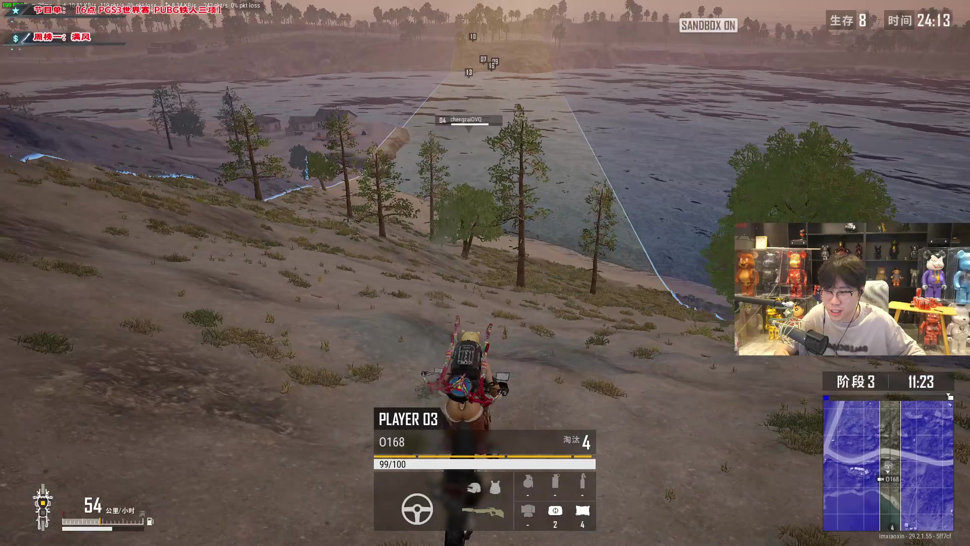 【2024-05-20 23点场】imxiaoxin：【✘-✘】黑白双煞 顶级享受