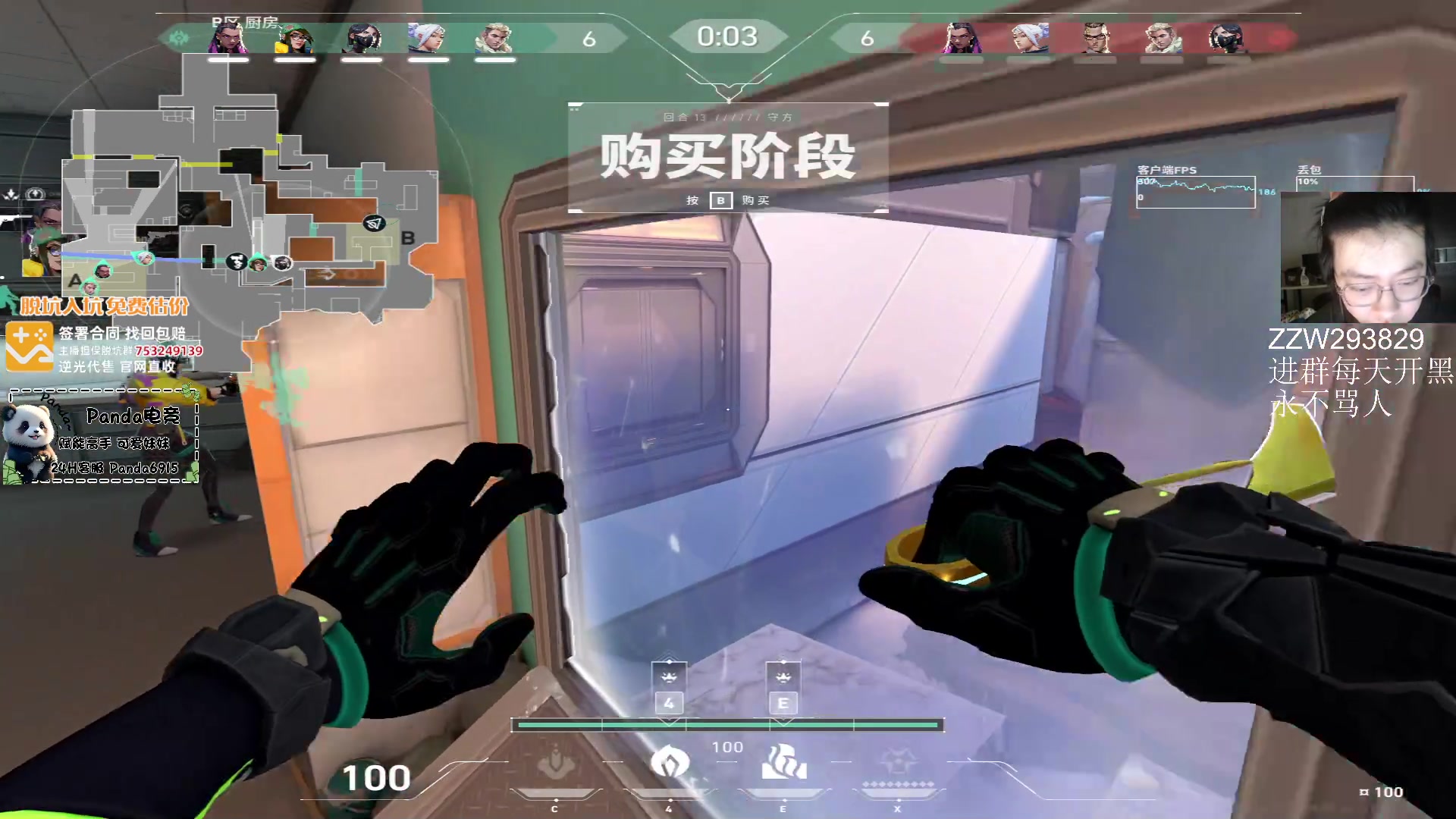 【2024-05-21 11点场】CSGO解说伟伟：史迪仔国服薄杀职业选手