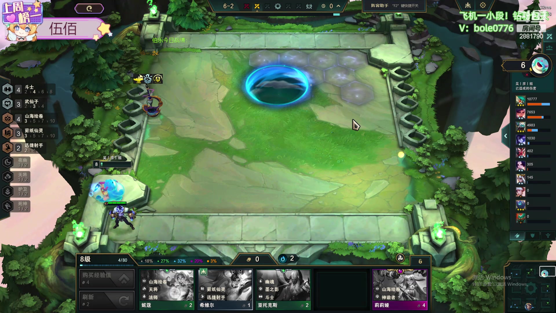 【2024-05-21 07点场】天下大同丨晴天：新主播！！办卡可上号