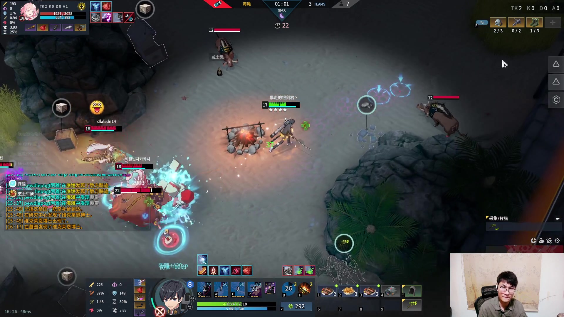 【2024-05-20 23点场】暴走的银剑君丶：银剑君：30岁天才玩家！`