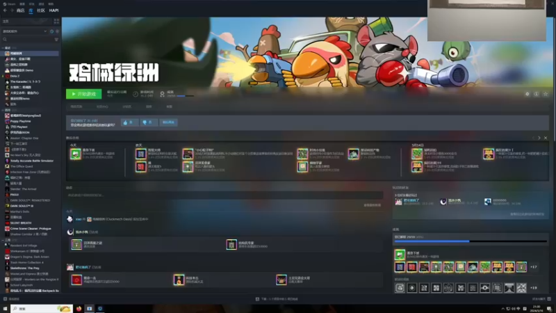 【2024-05-16 21点场】章随便先生：小游戏真好玩！！