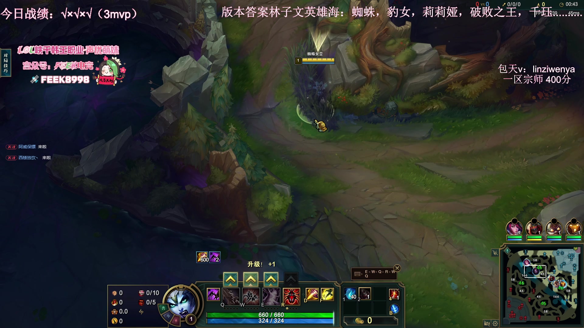 【2024-05-21 12点场】林子文i：新赛季冲第一，进来学版本答案把把c！