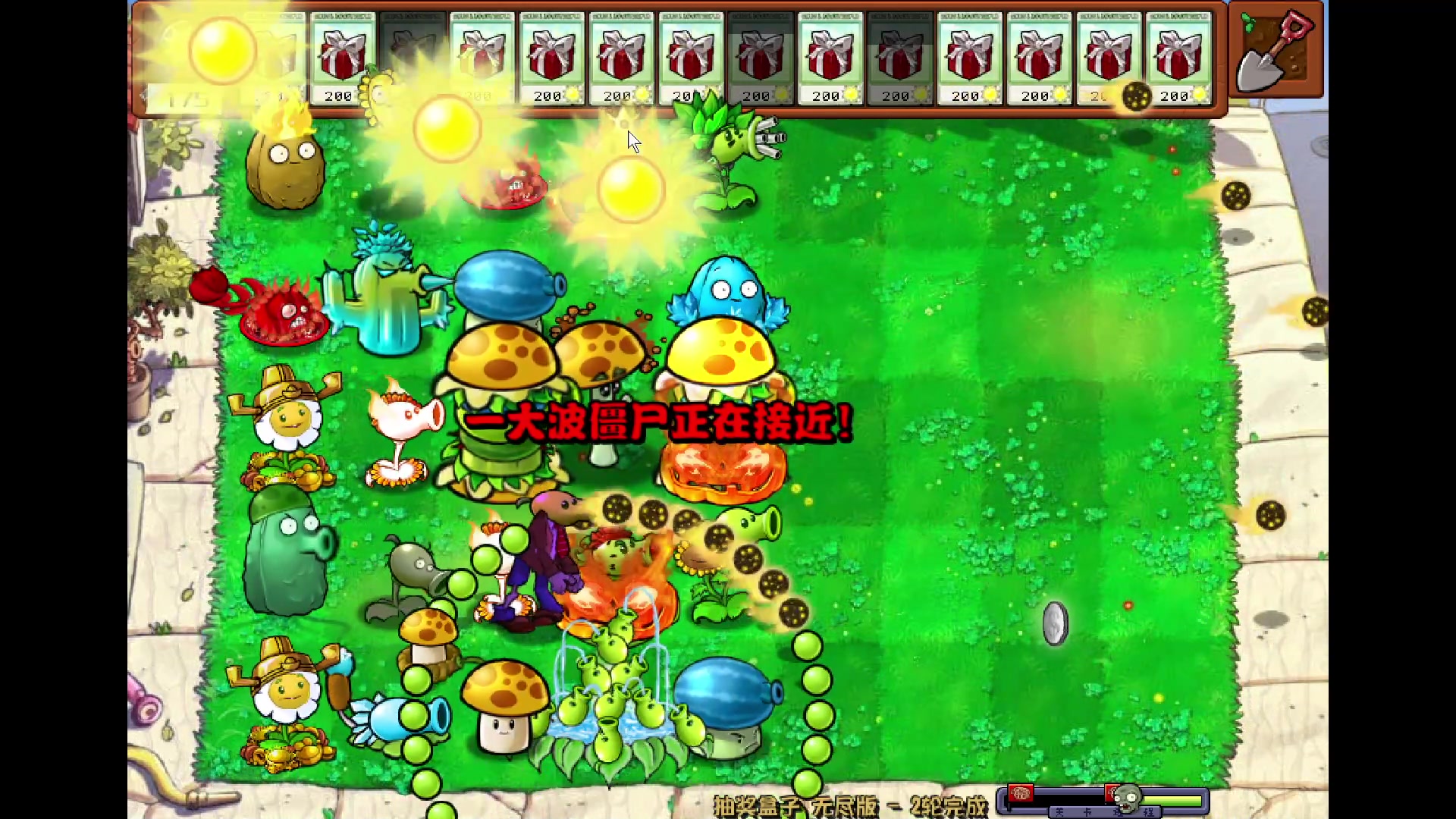 【2024-05-21 15点场】Ziyuii：植物大战僵尸一会下午