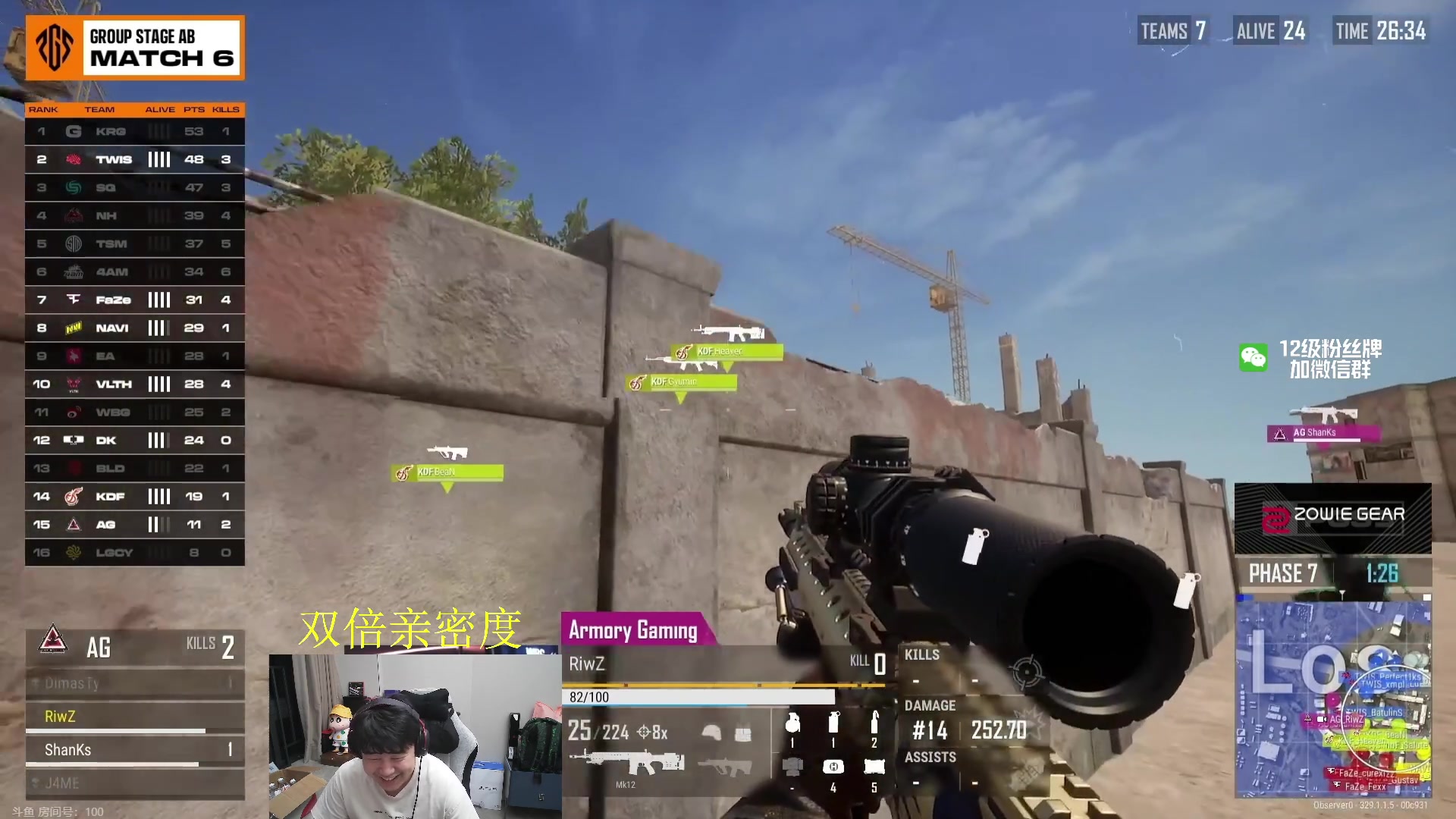 【2024-05-20 21点场】4AM小海xx丶：PGS3正式开赛！