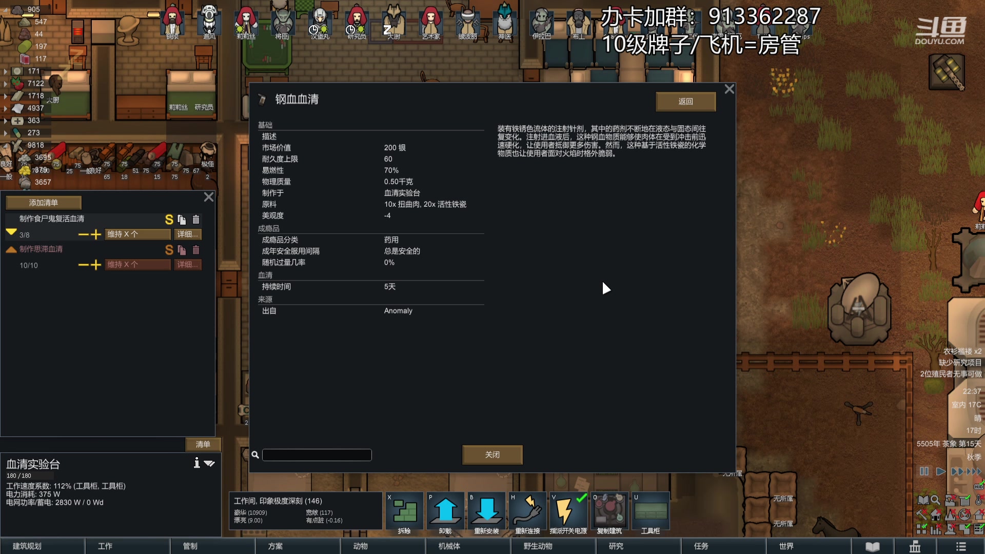 【2024-05-20 21点场】蓝色追风丶：环神，启动！