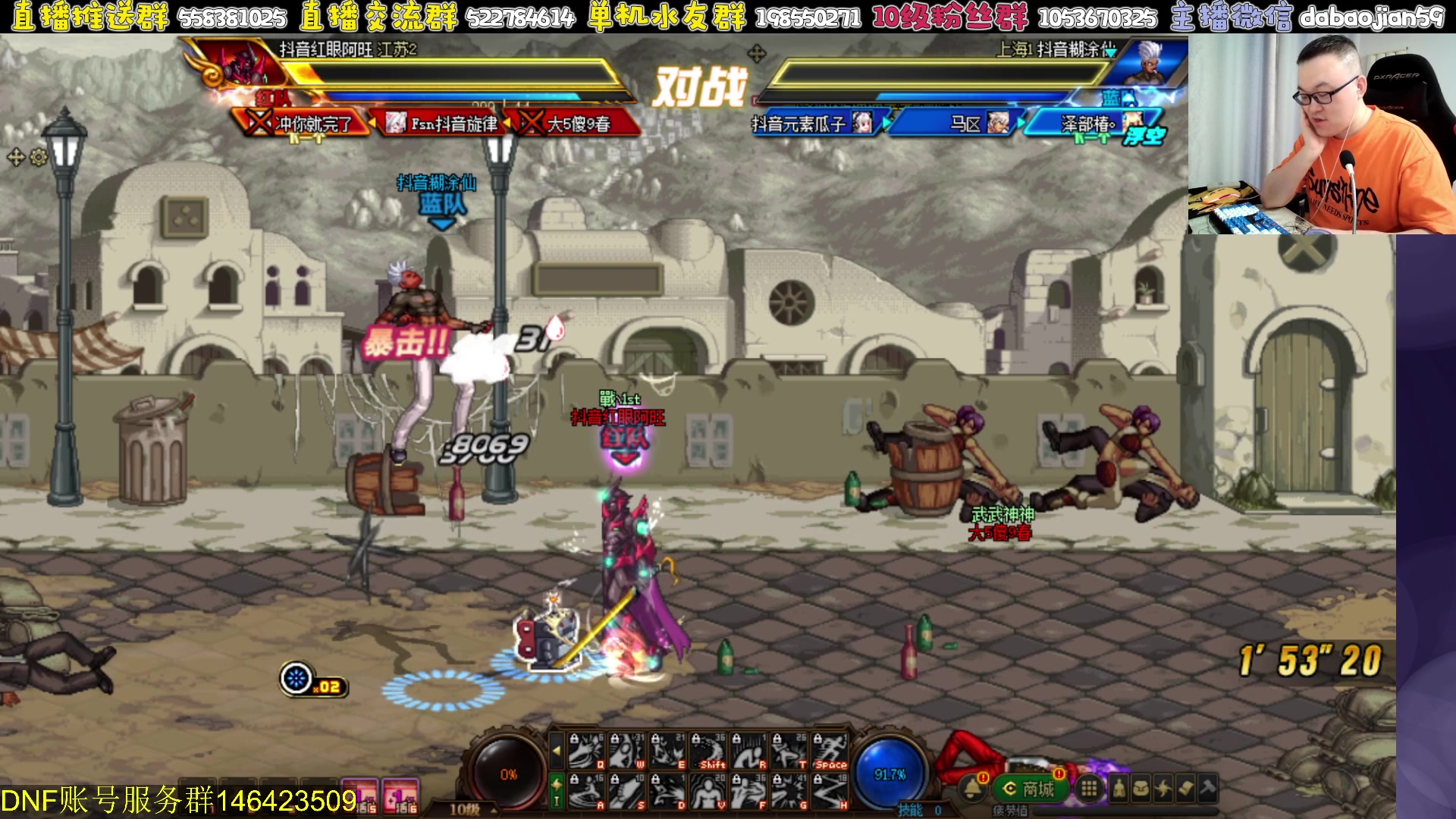 【2024-05-21 19点场】武神59：晚上好 兄弟们！！！！！！！！