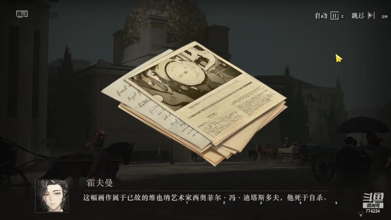 【2024-05-21 13点场】谎言言0V0：言：细节决定成败