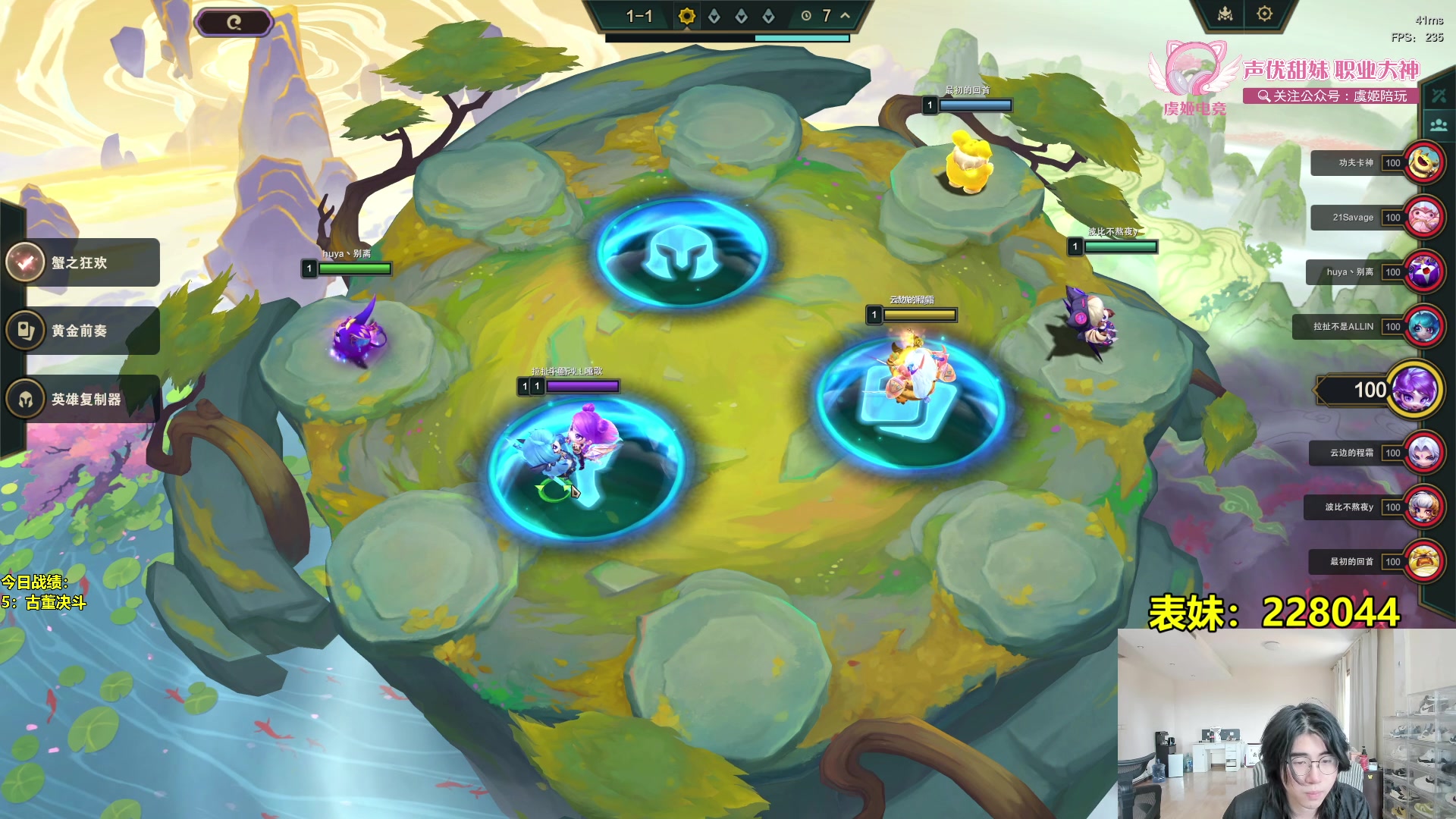 【2024-05-21 14点场】阿涛皎月Carry：回来了兄弟们！