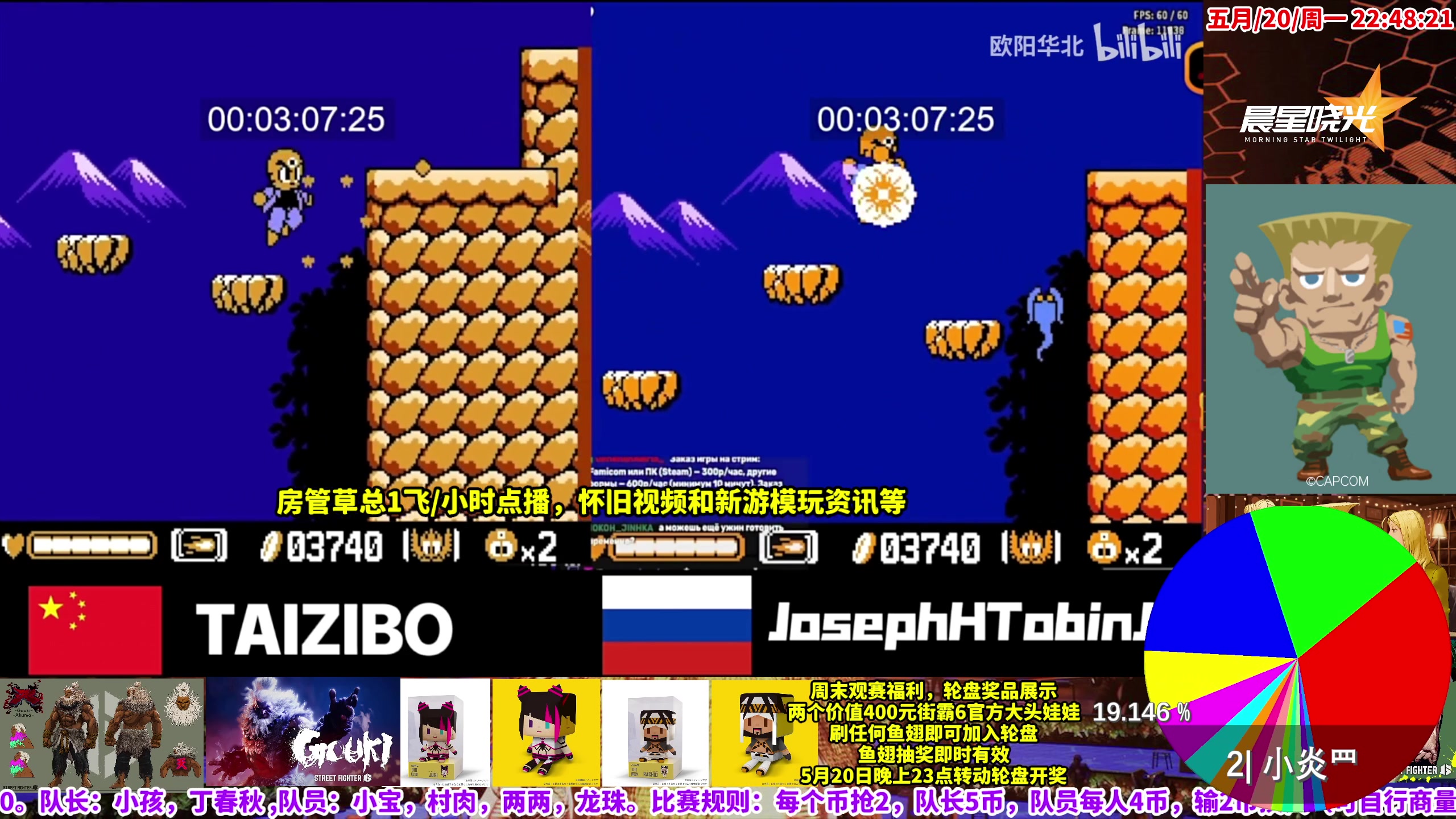 【2024-05-20 22点场】边哥BeenGor：直播：街霸6小孩丁春秋组队3V3