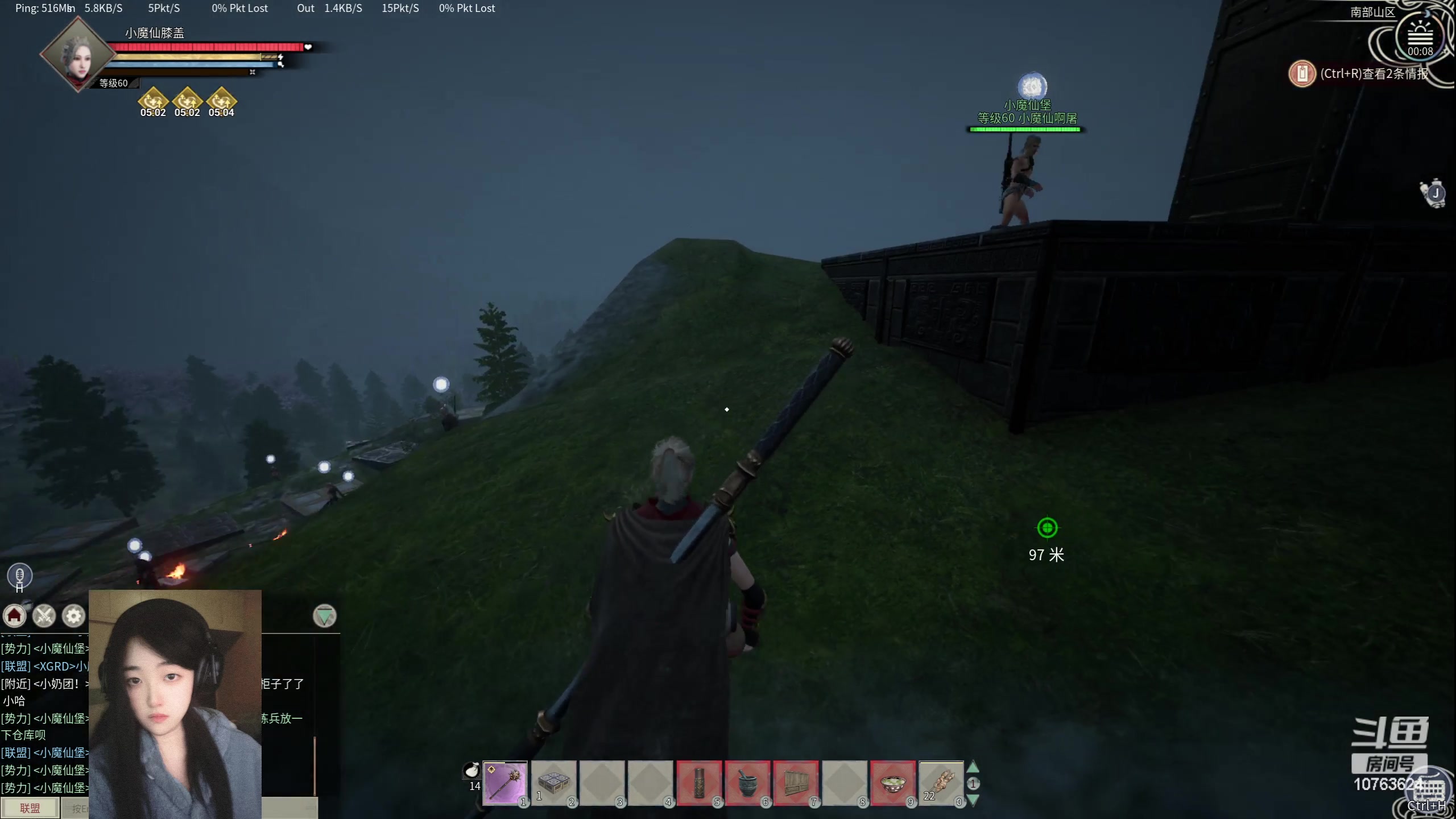 【2024-05-19 23点场】膝盖是个倒霉蛋：最近呼哈的有点累了，哈哈哈