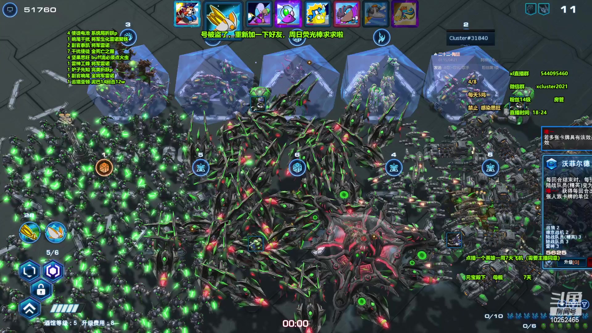 【2024-05-19 21点场】xcluster：星际酒馆，号被盗啦，重新加一下