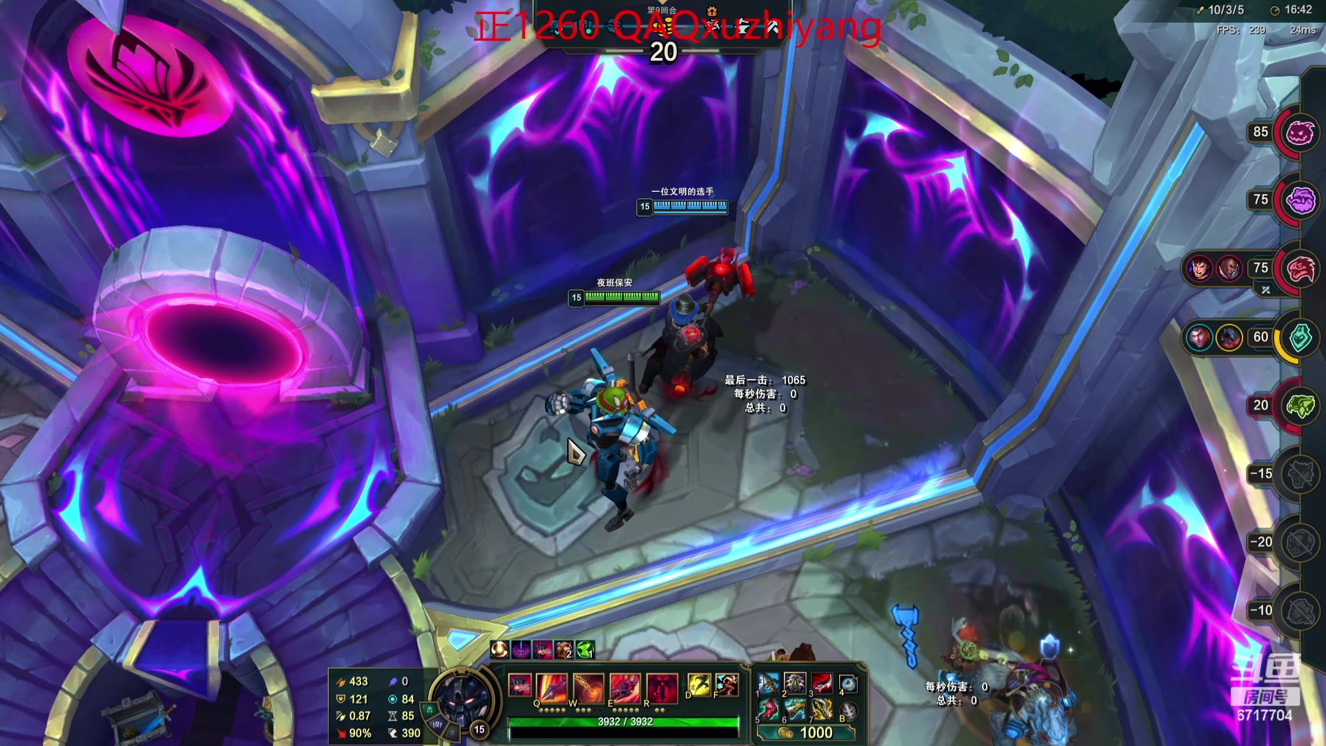 【2024-05-21 00点场】峡谷杀神酱油瓶：斗魂水友局！