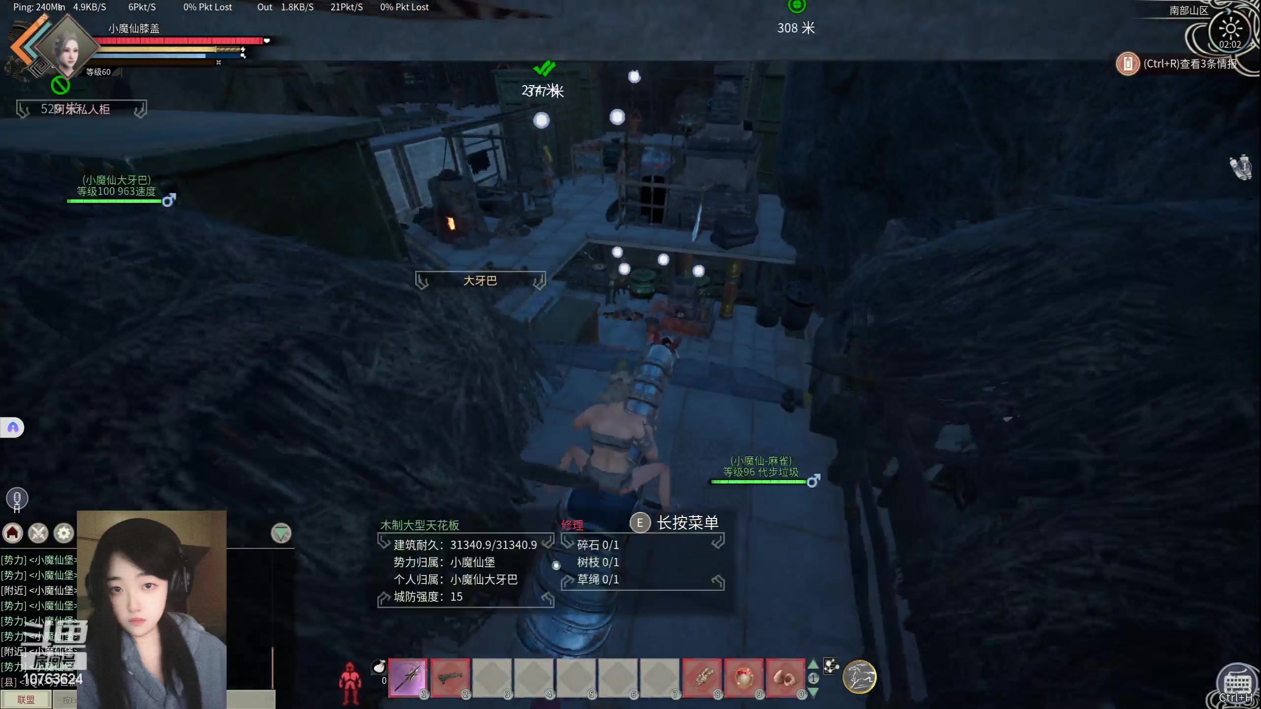 【2024-05-18 01点场】膝盖是个倒霉蛋：最近呼哈的有点累了，哈哈哈