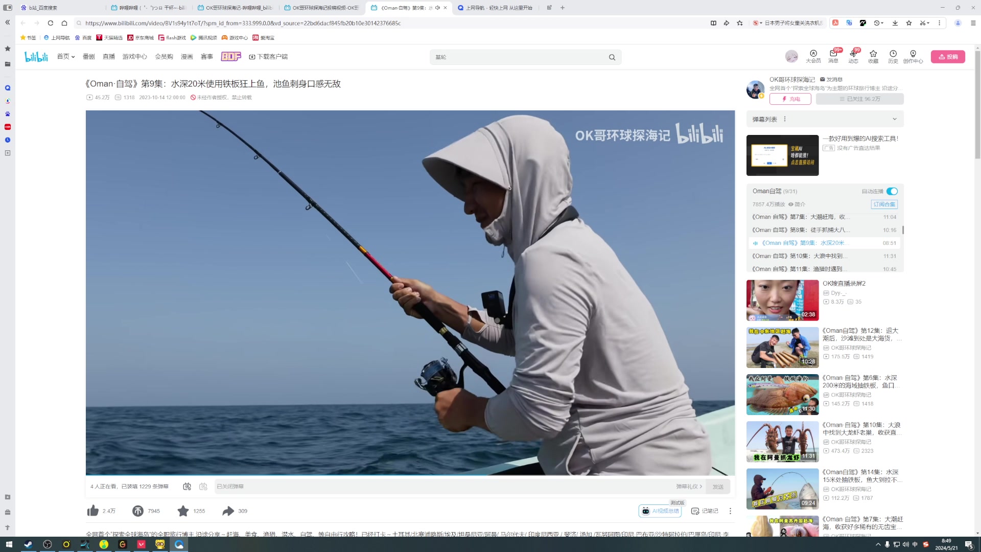 【2024-05-21 08点场】A妹A妹：【呆猪】10011