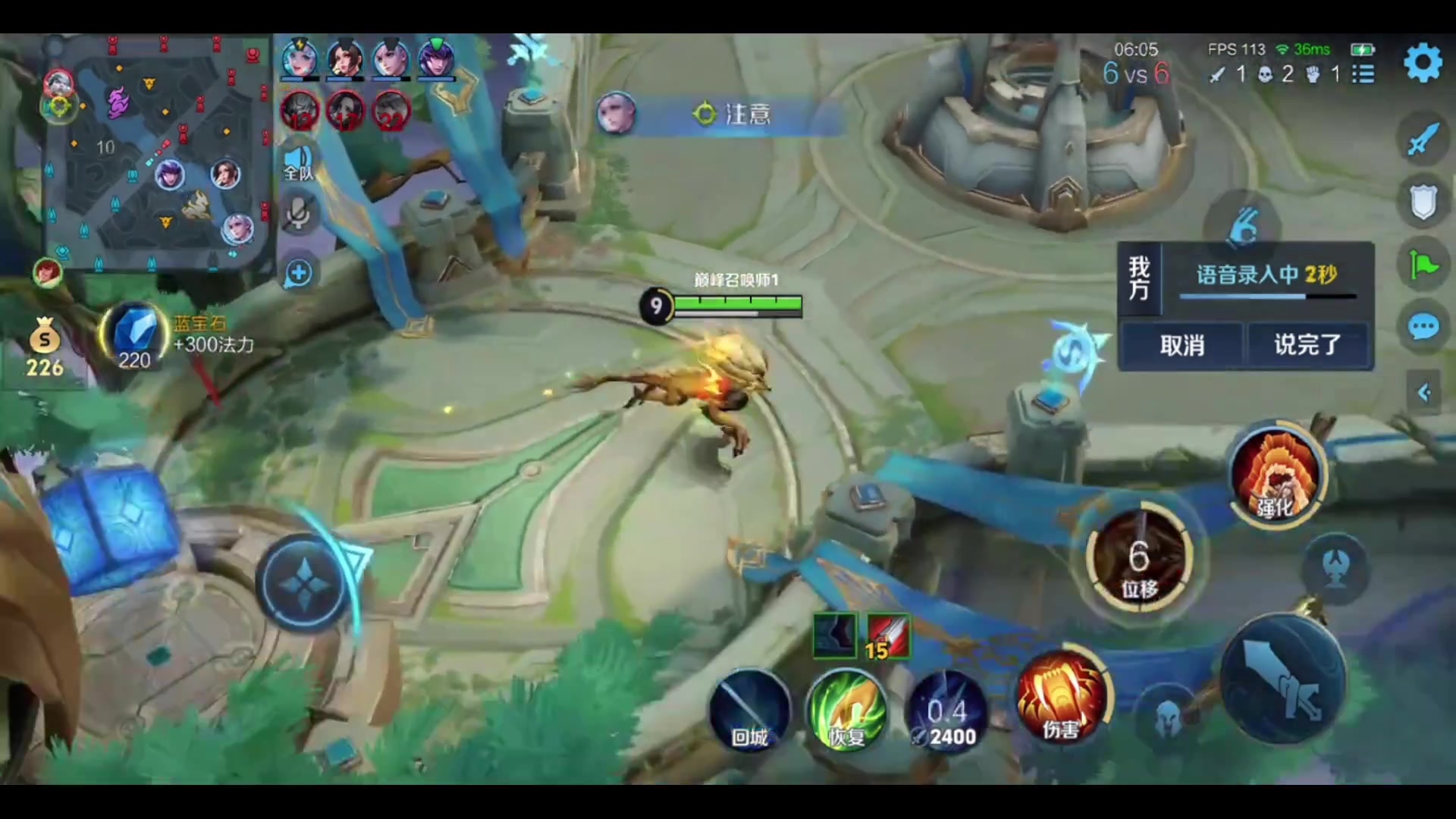 【2024-05-21 16点场】温柚：【录播】巅峰赛冲前10！冲冲冲！