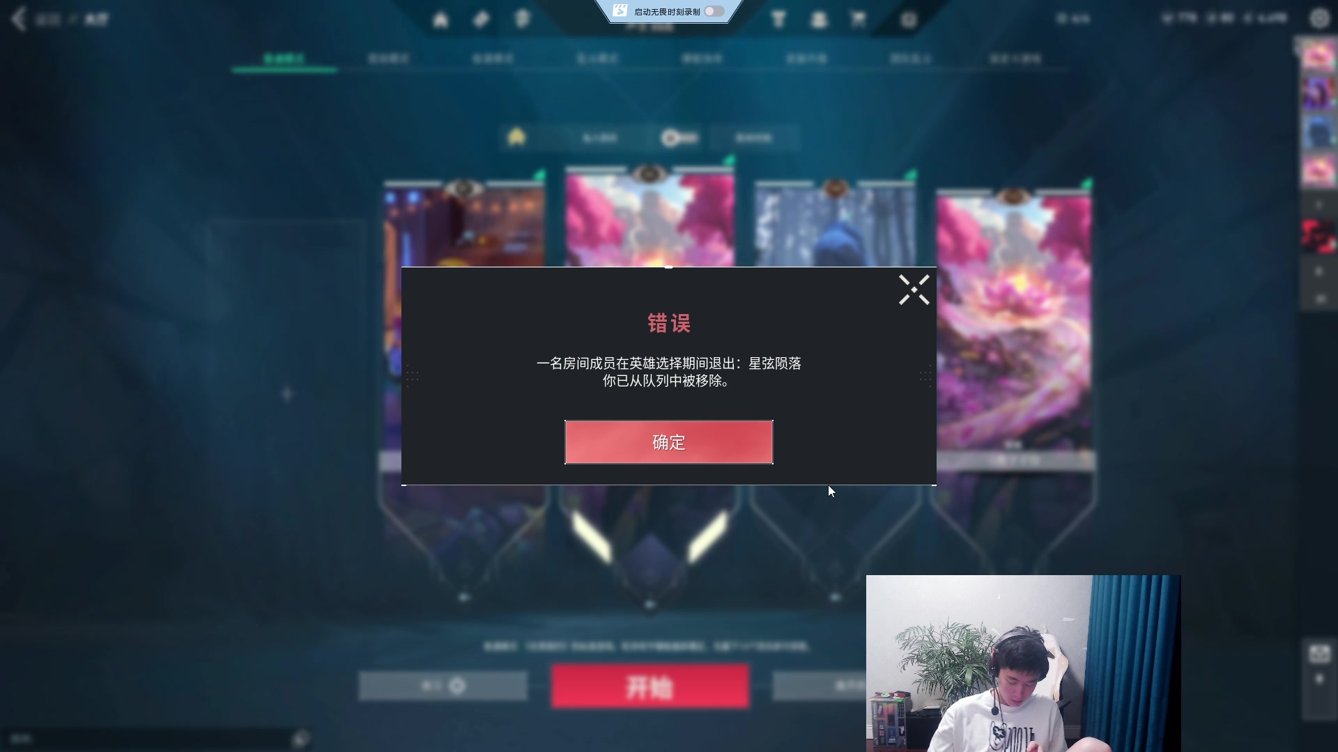 【2024-05-21 04点场】zzc啊哦额：睡不着打会儿瓦~~~~~~