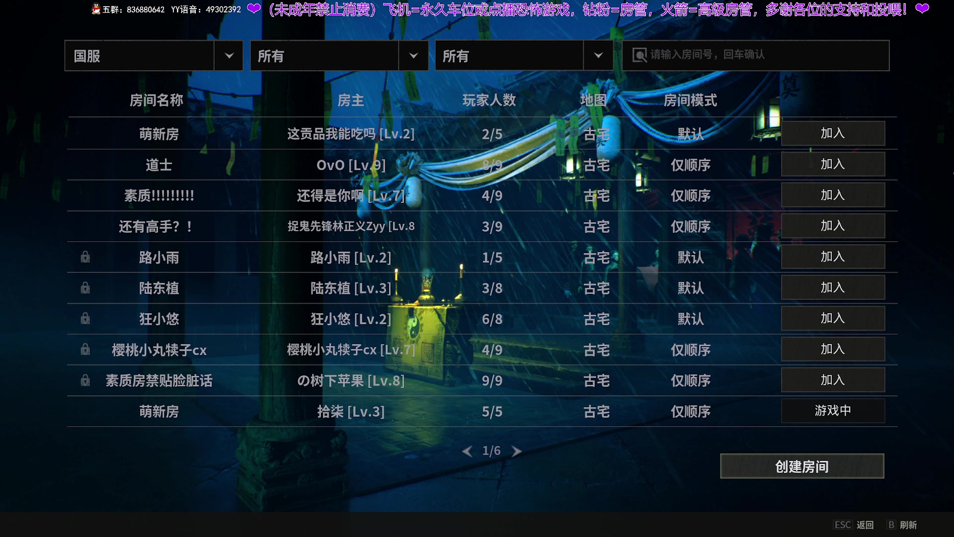 【2024-05-20 19点场】谭机霸开播了：⭐不恐怖⭐顶级逻辑从不失误！