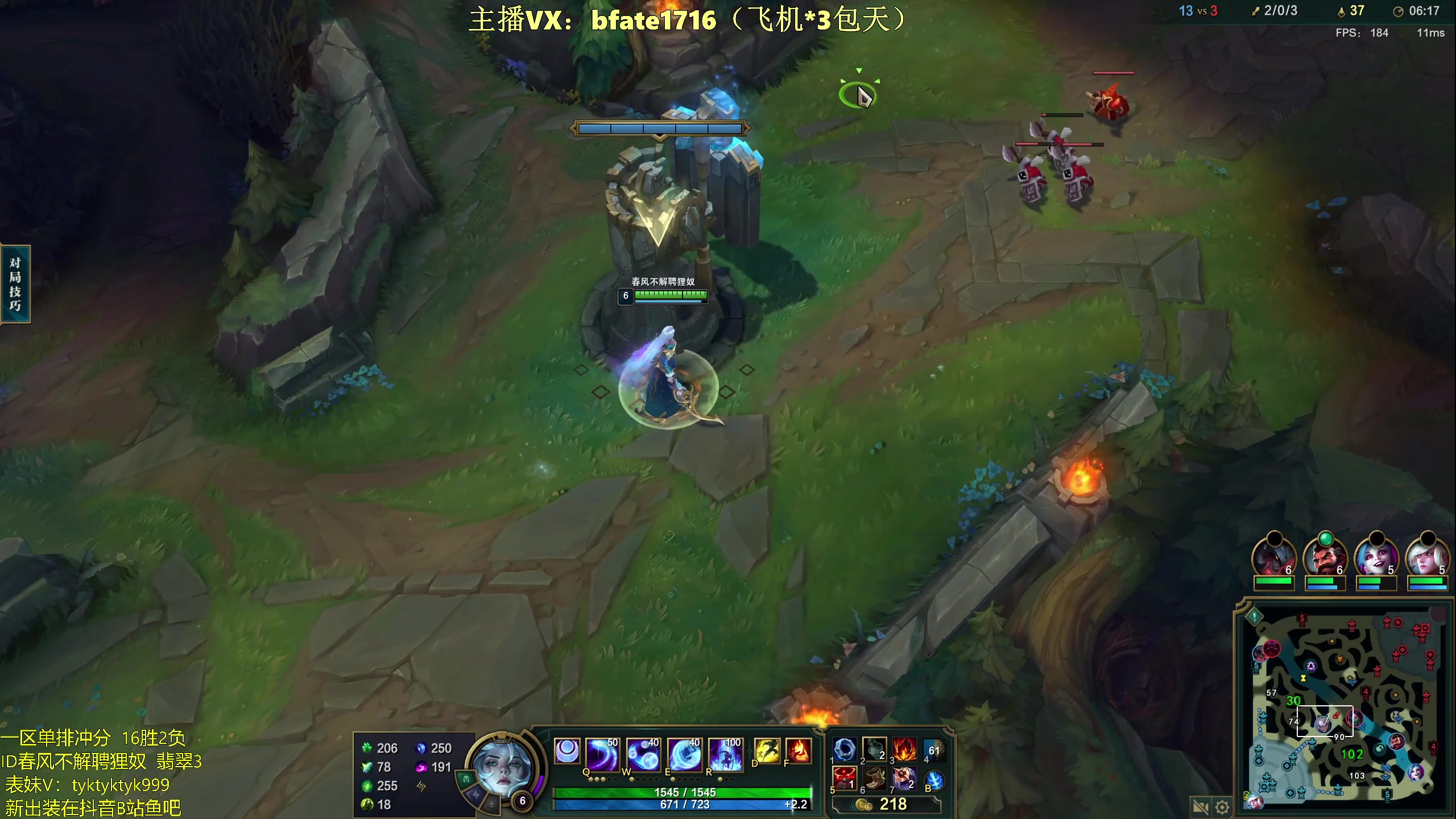 【2024-05-20 21点场】谭永康Bfate丶：第一月神，打爆99.9%中单教学