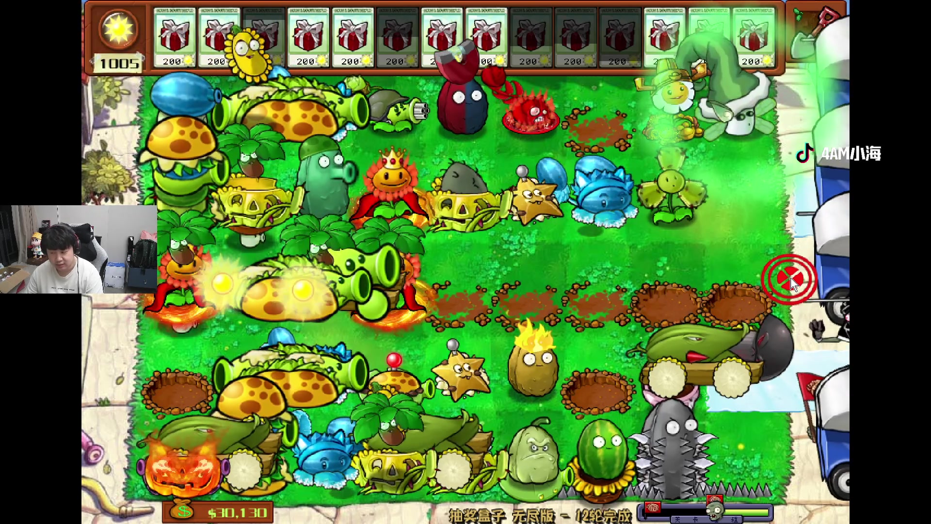 【2024-05-21 02点场】4AM小海xx丶：PGS3正式开赛！