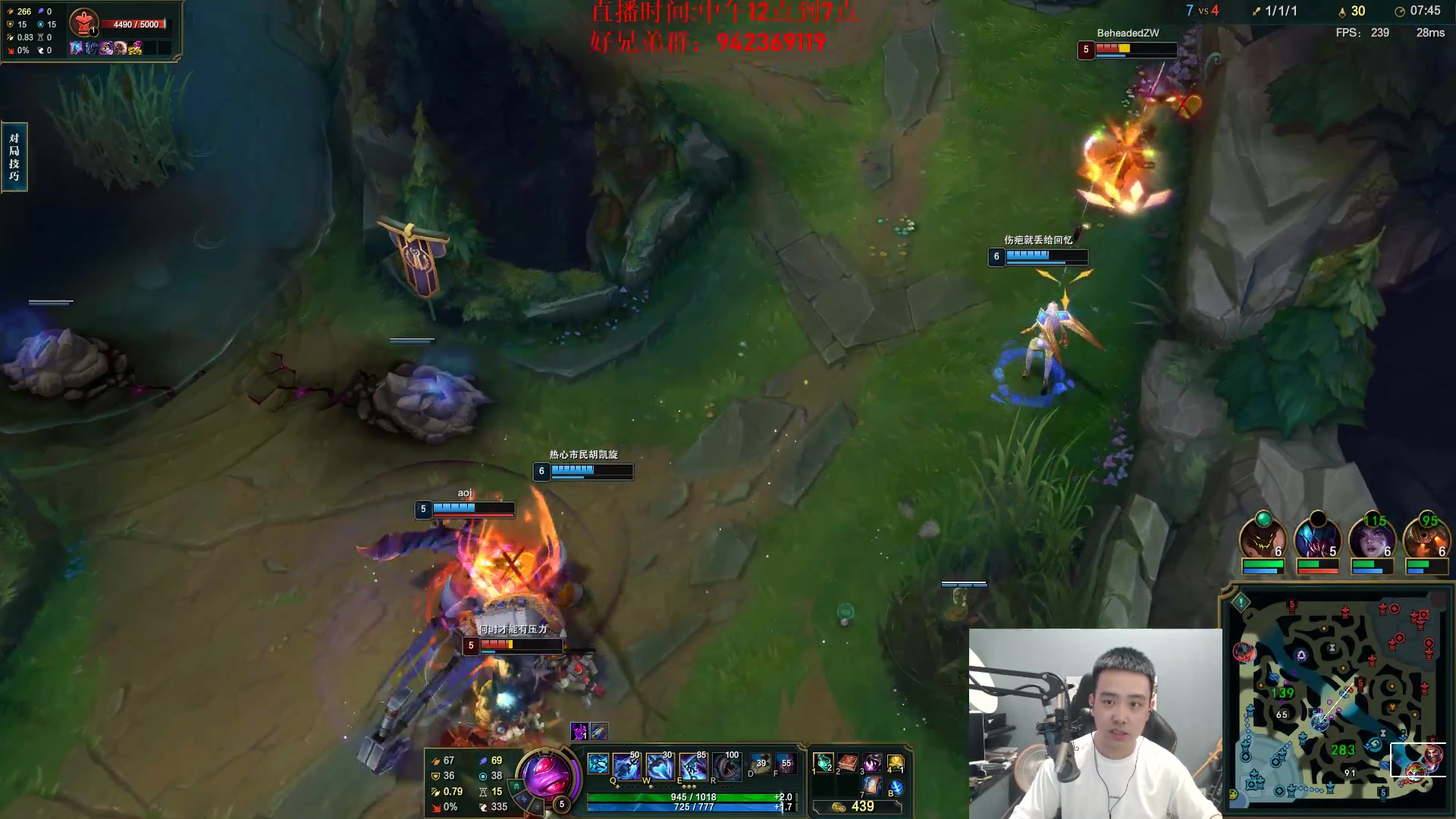 【2024-05-21 15点场】LOL丶摇摆：新鱼人出装天赋理解!