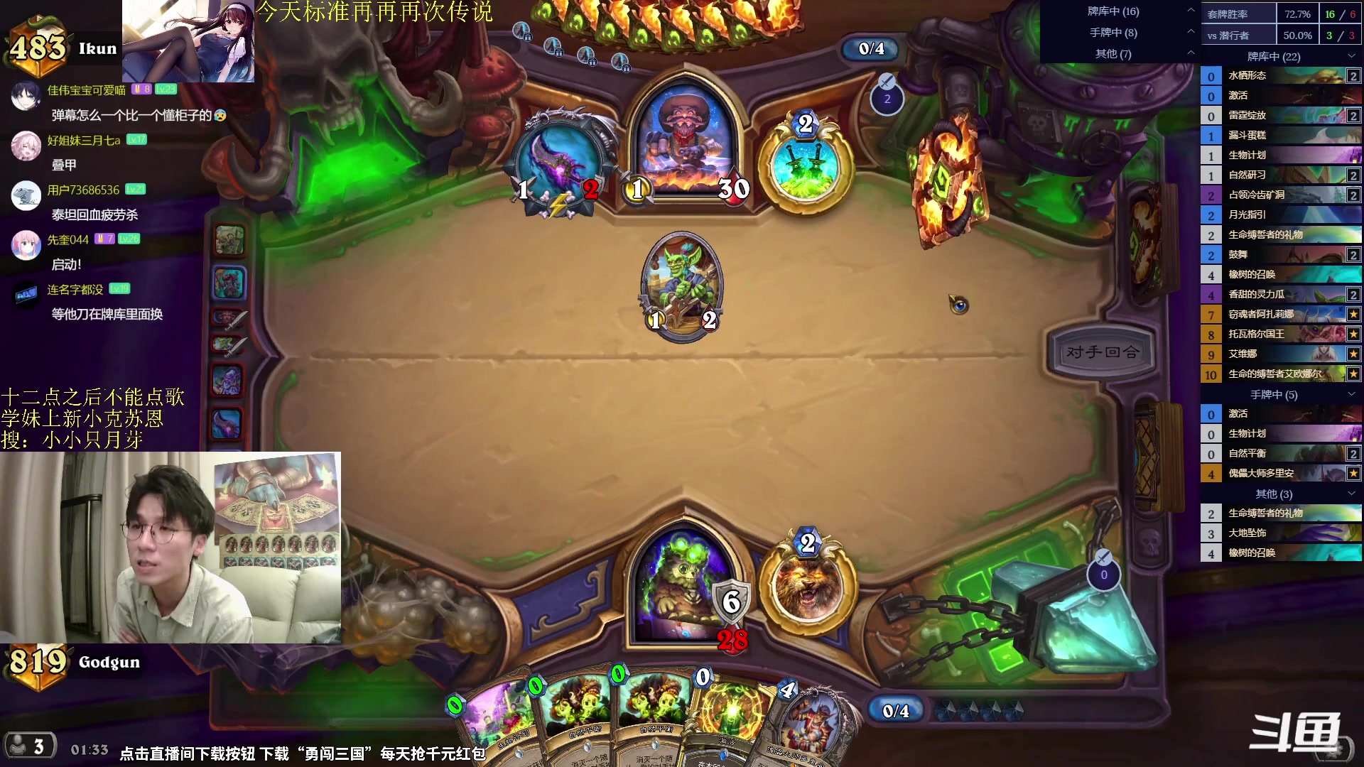 【2024-05-21 01点场】神棍老师麦迪文：神棍老师：偶尔迟到的直播间