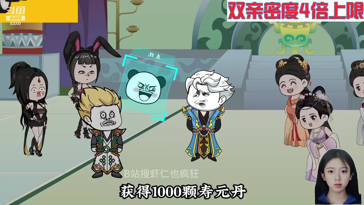 【2024-05-21 00点场】呆妹儿小霸王：【钻石4倍】一起see