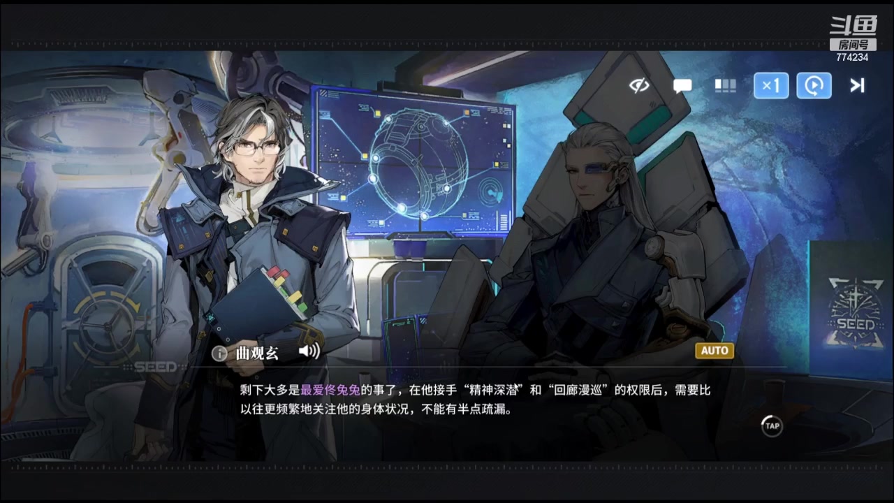 【2024-05-21 09点场】谎言言0V0：言：细节决定成败