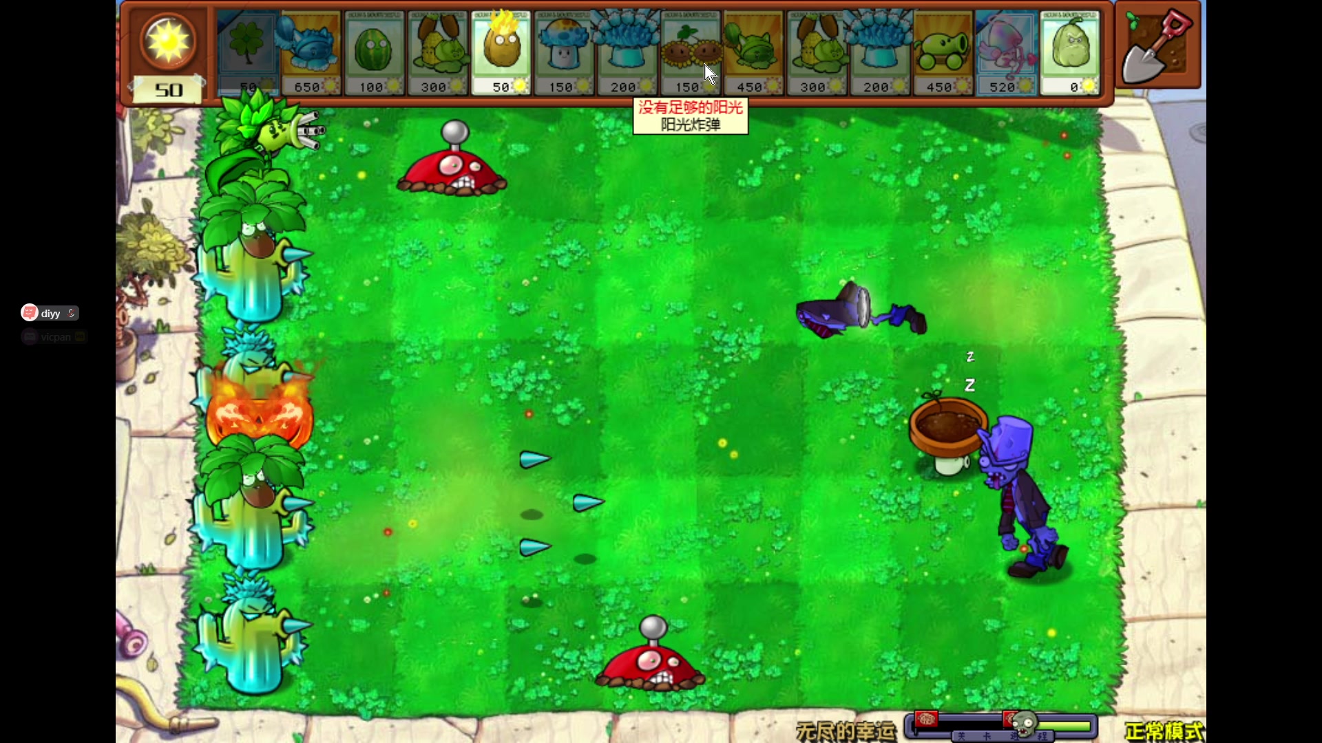 【2024-05-20 21点场】diyy刘頔：diyy: 4倍到7倍亲密度！晚点P