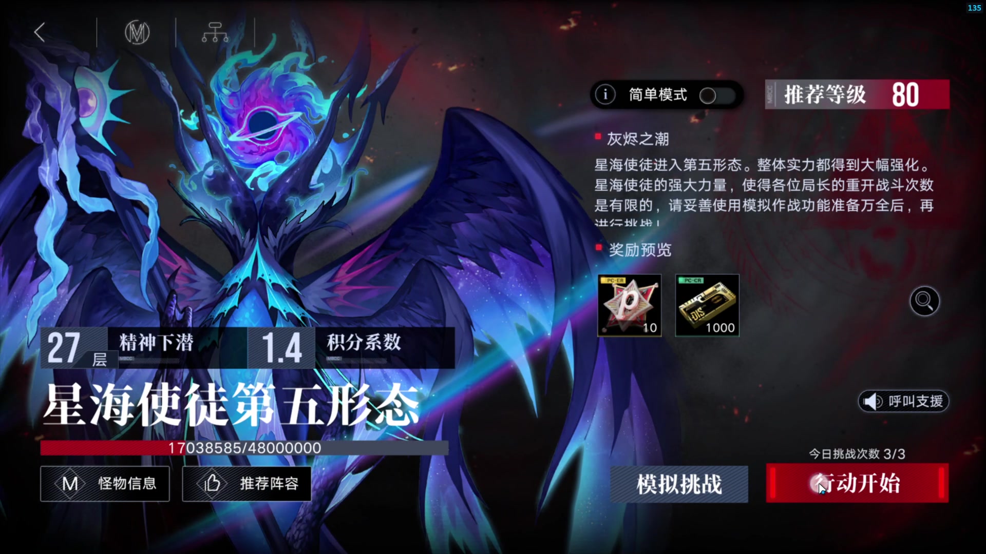 【2024-05-18 14点场】玩黑豹FURIA：打铁时间！