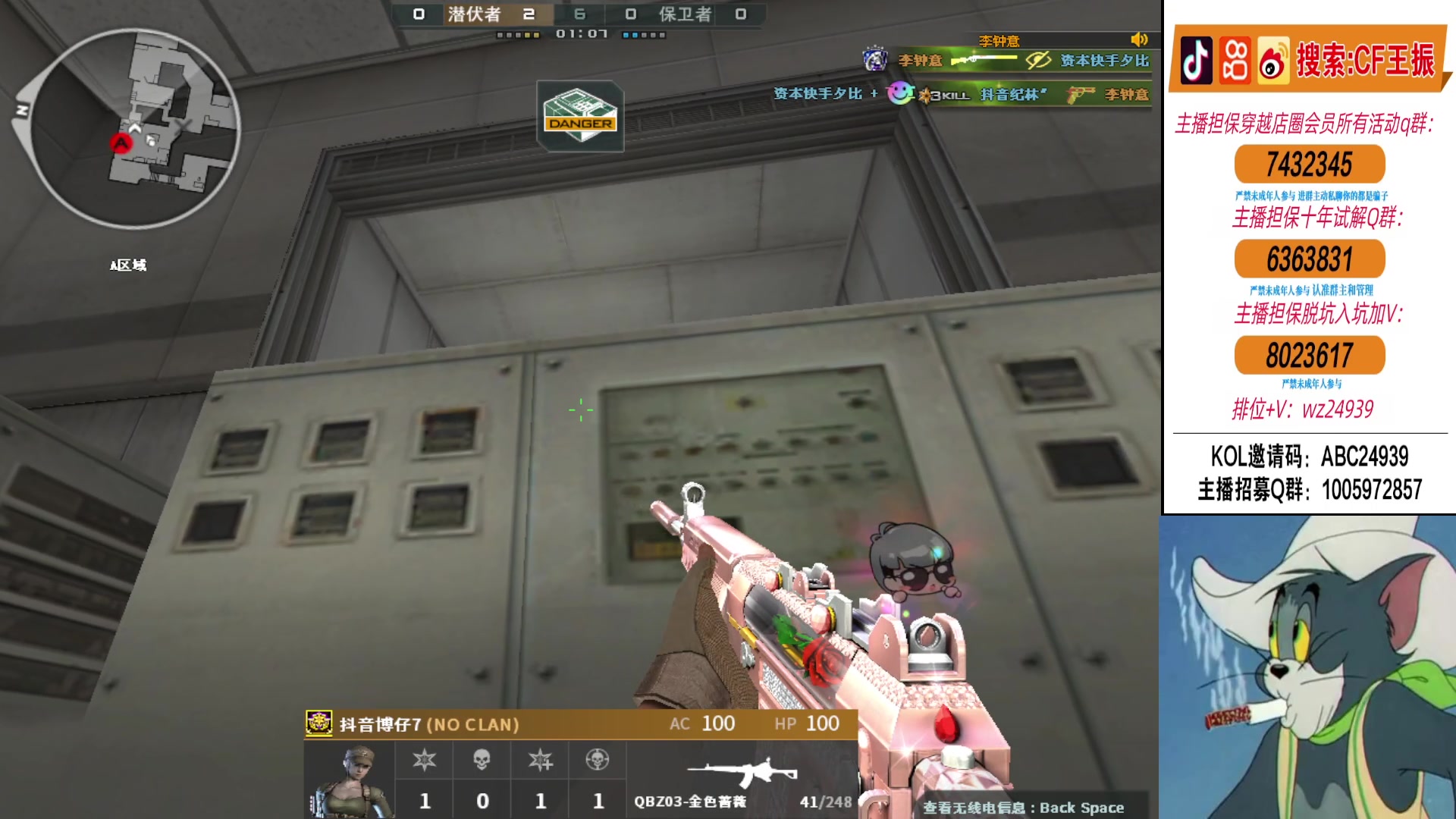 【2024-05-21 20点场】CF王振：努力冲北部前十~