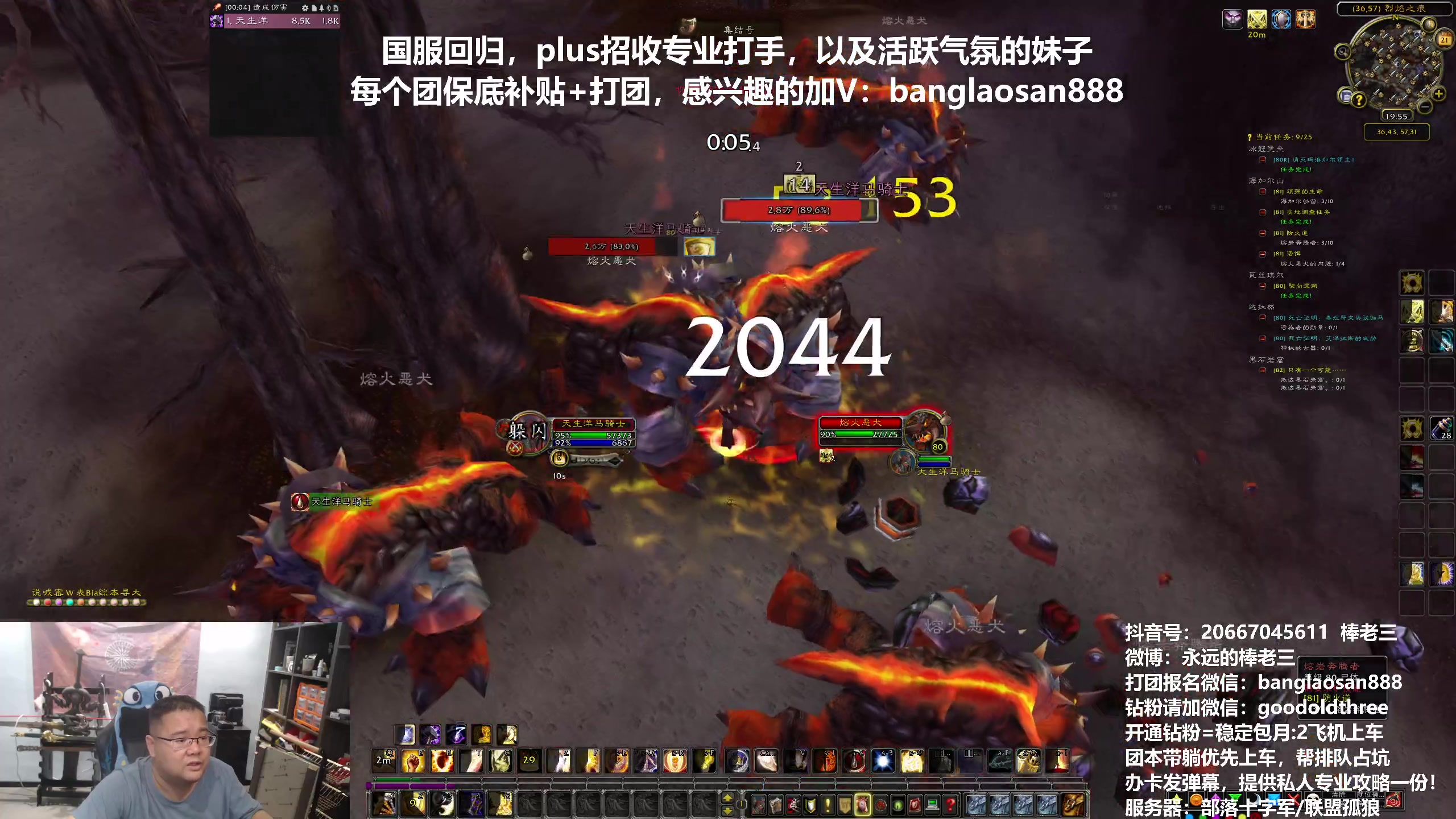 【2024-05-21 19点场】棒老三：点评胖猫事件反转！