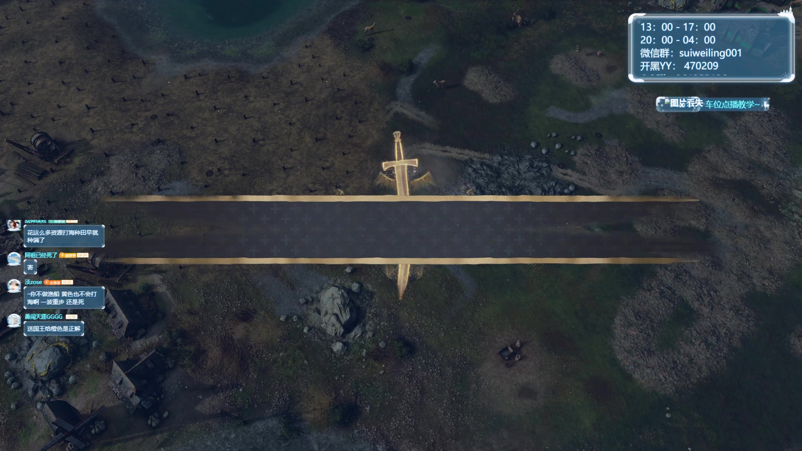 【2024-05-21 11点场】顾非池：帝国时代Ⅳ，重温RTS经典，好玩耐玩便宜