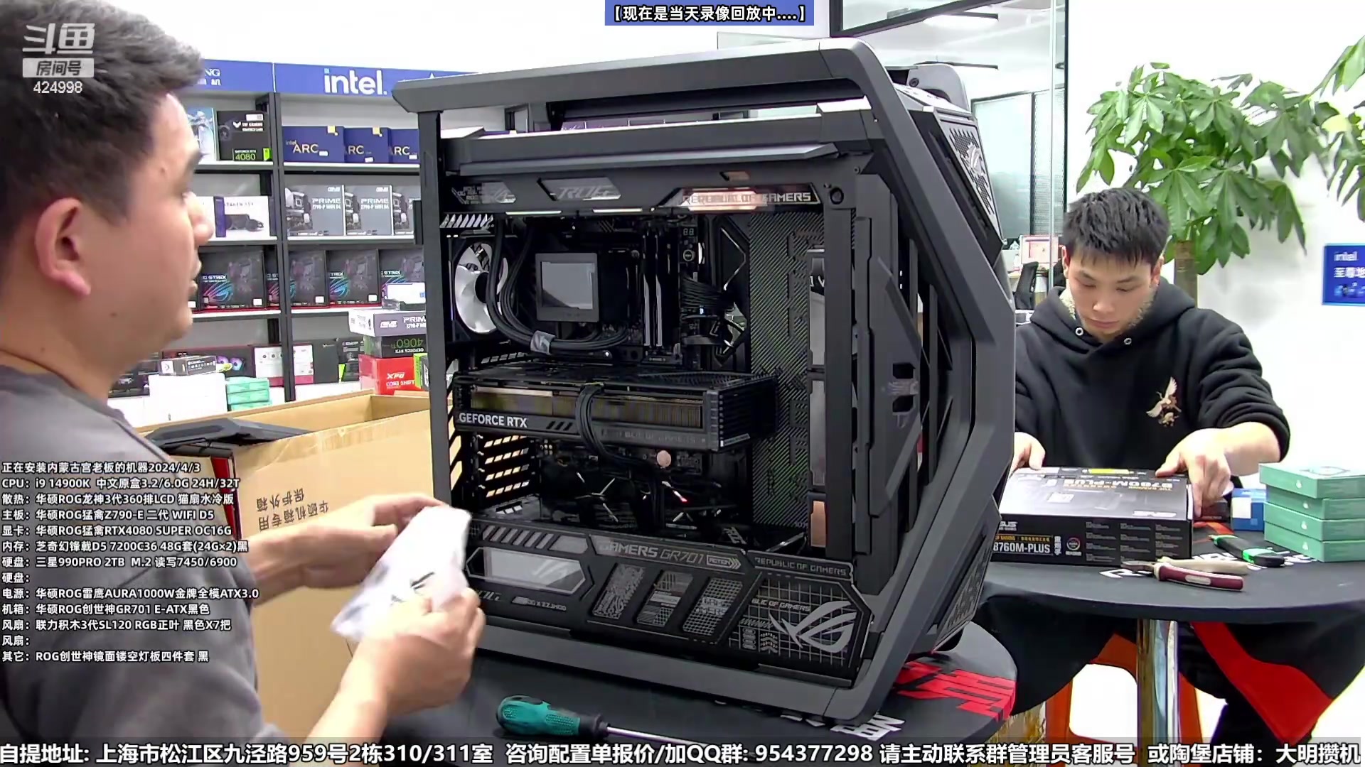 【2024-05-21 03点场】上海大明海：【大明攒机】6750GRE这卡怎么样