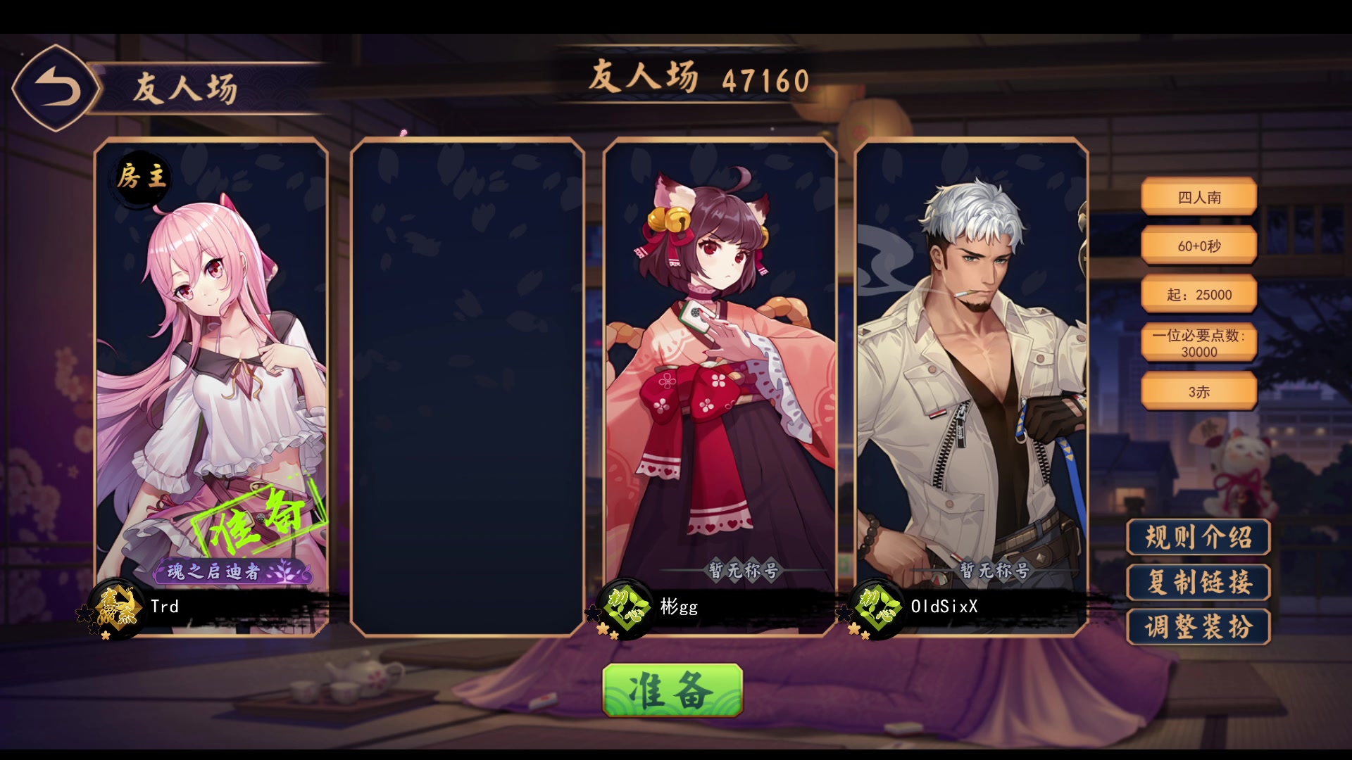 【2024-05-21 18点场】戴老六：口袋妖怪肉鸽