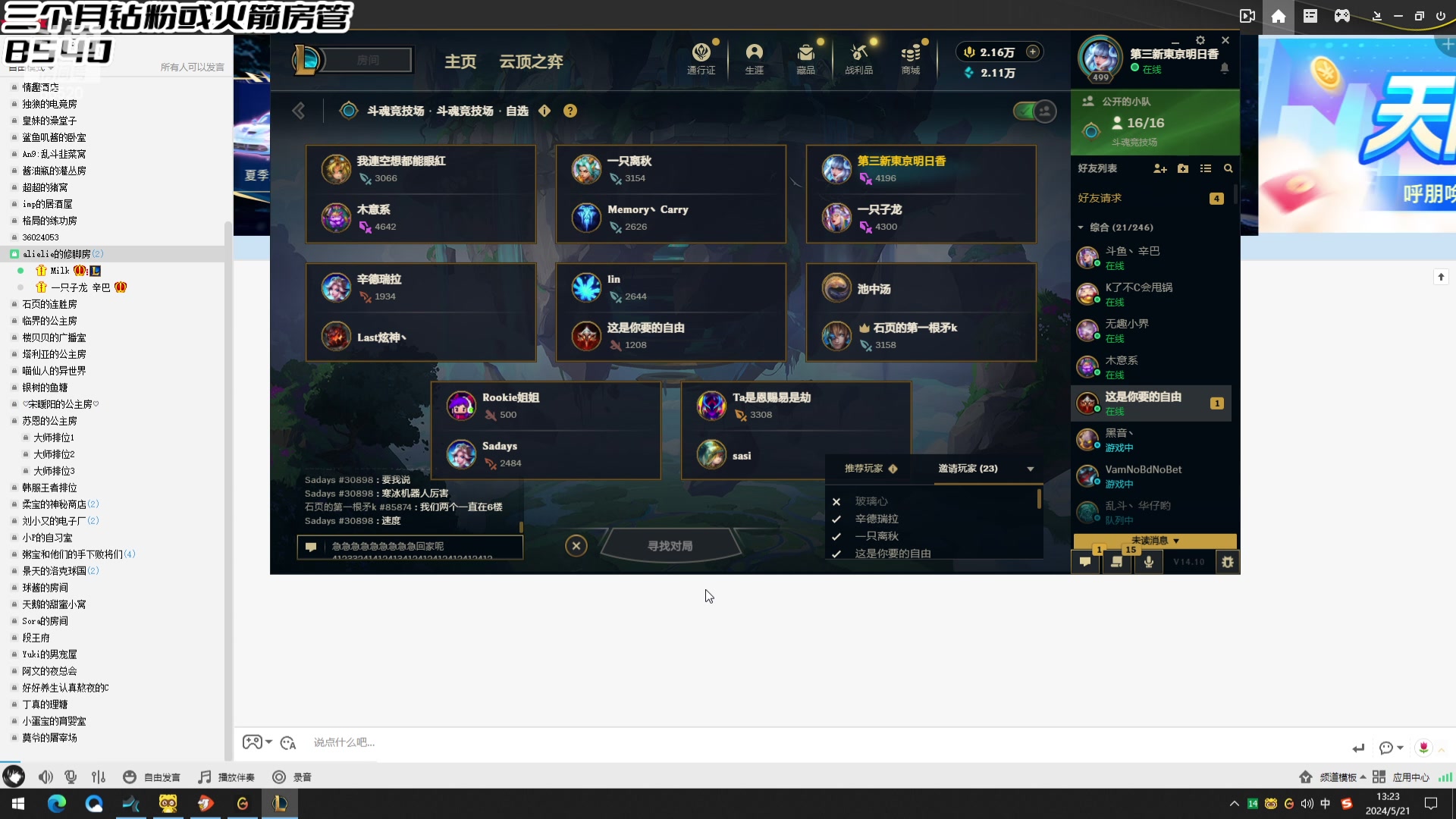 【2024-05-21 12点场】牛奶MilkGod：MilkGod：今儿突破桎梏！