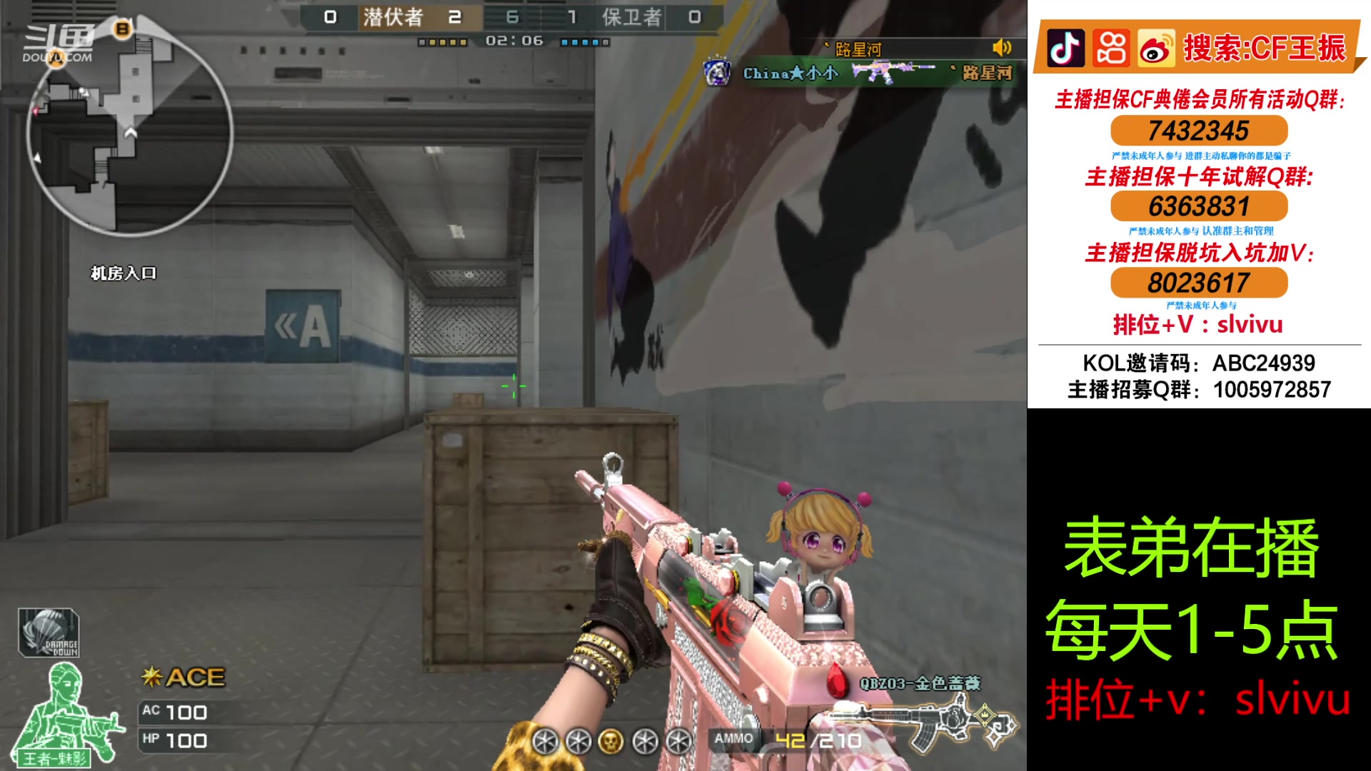 【2024-05-21 13点场】CF王振：免费上号打3局