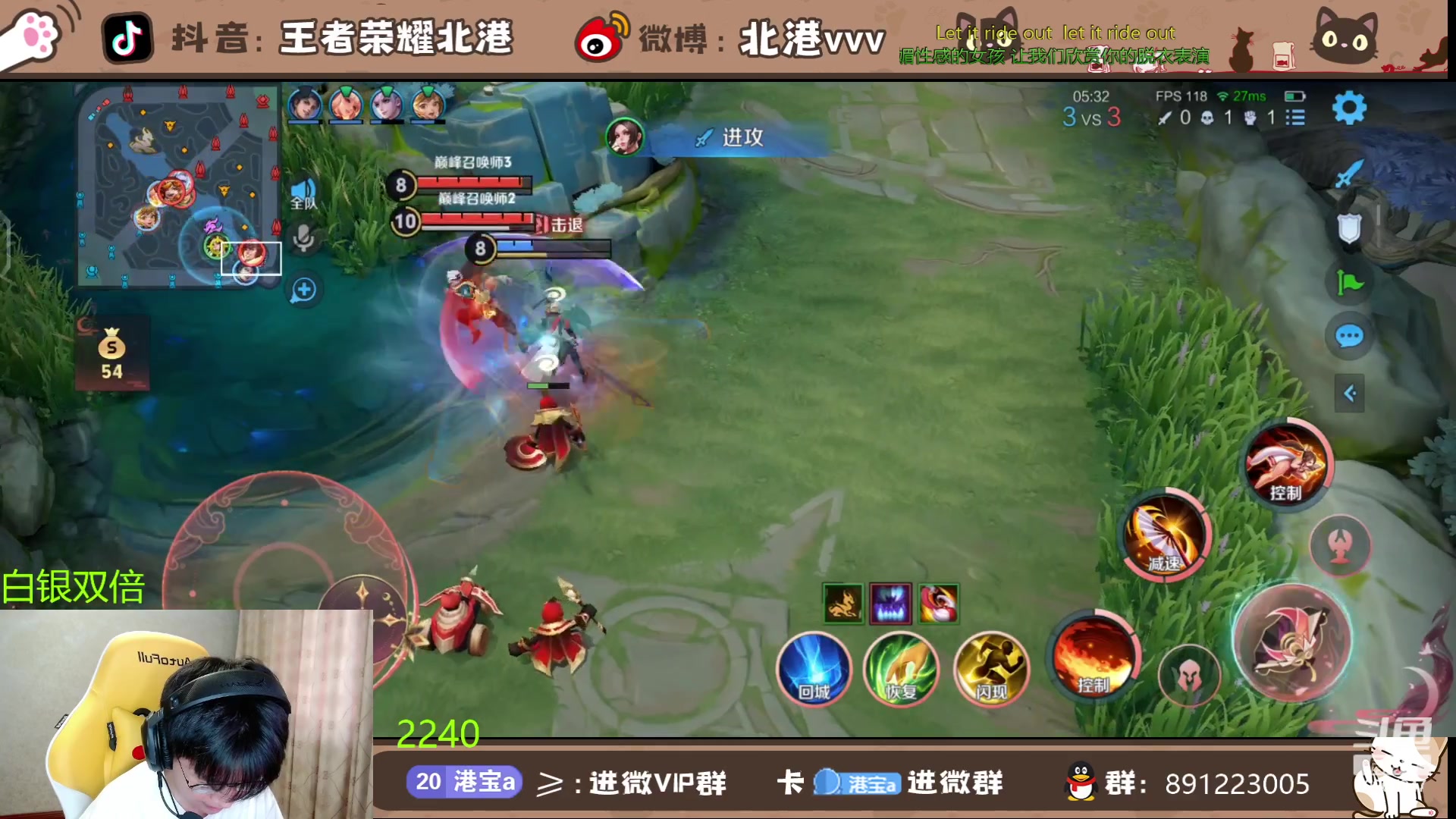 【2024-5-20 18点场】北港ovo:晚上好！！ 10267847