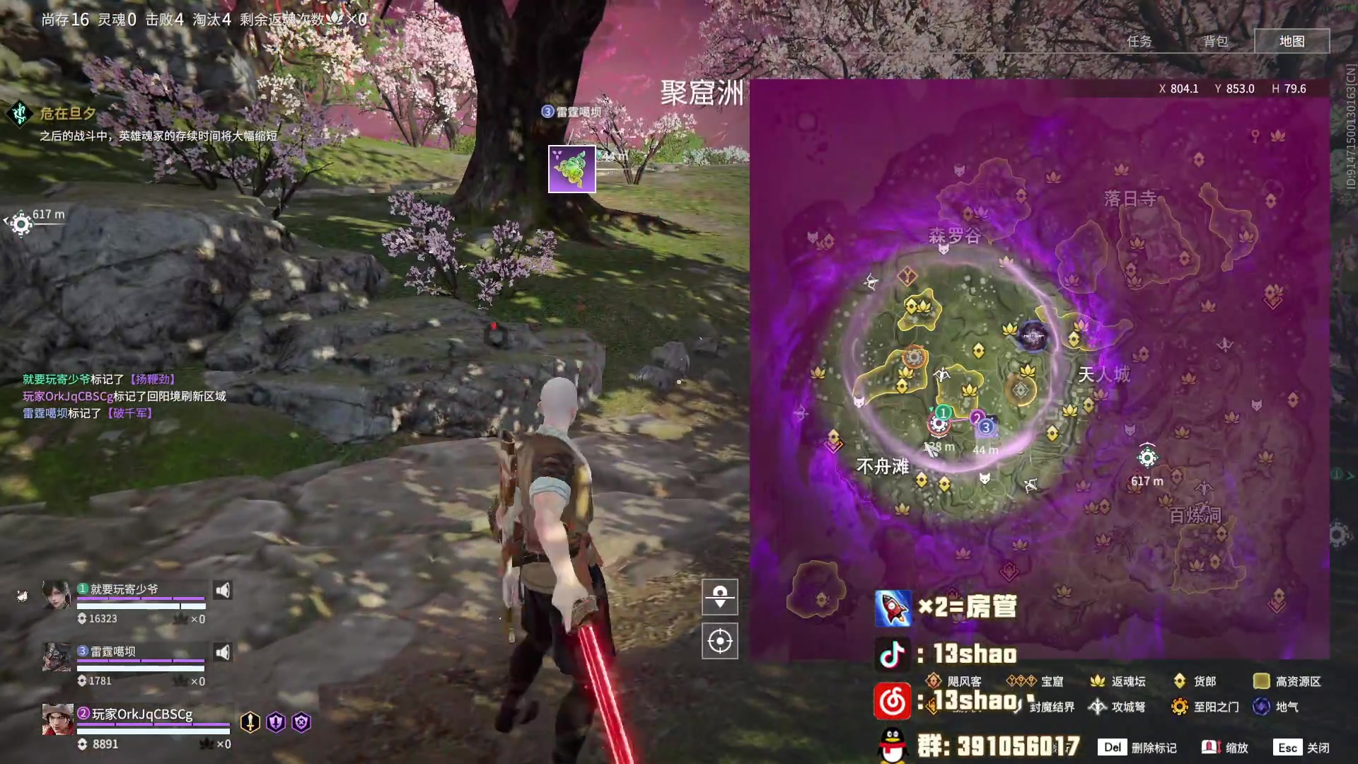 【2024-05-21 00点场】13shao丶：13shao:  天牢之战