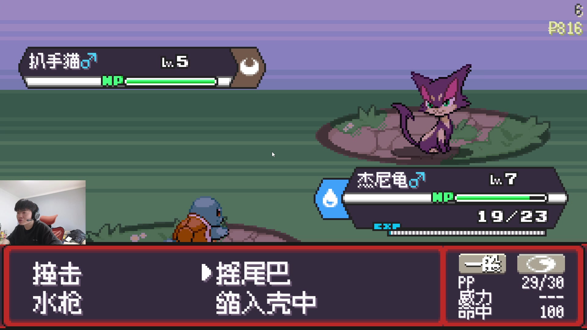 【2024-05-21 12点场】何二抛zZ：二抛：点进来 然后开始享受~