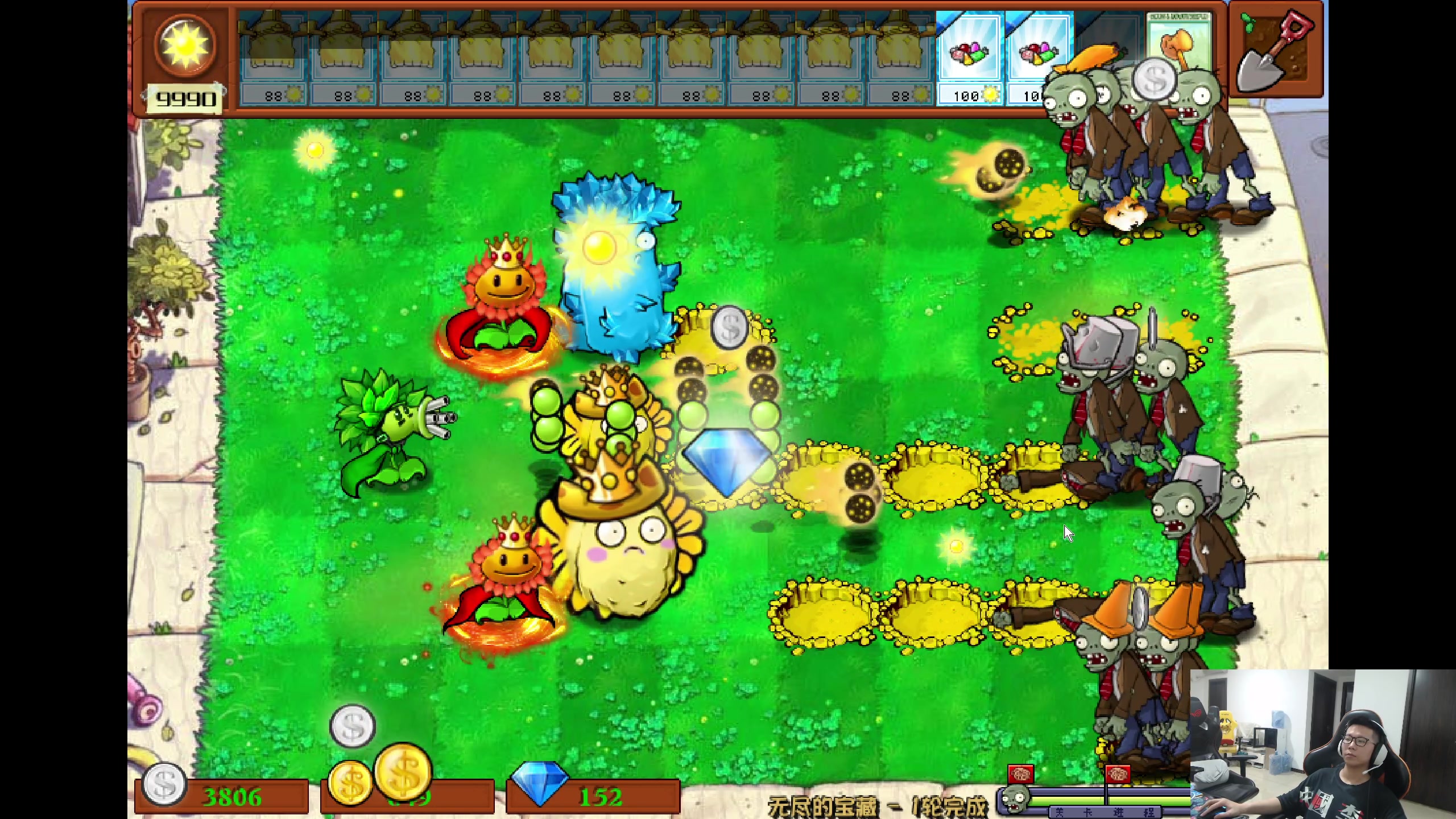 【2024-05-21 13点场】余小C真的很强：余小C：鱼人回来了！各位久等了！