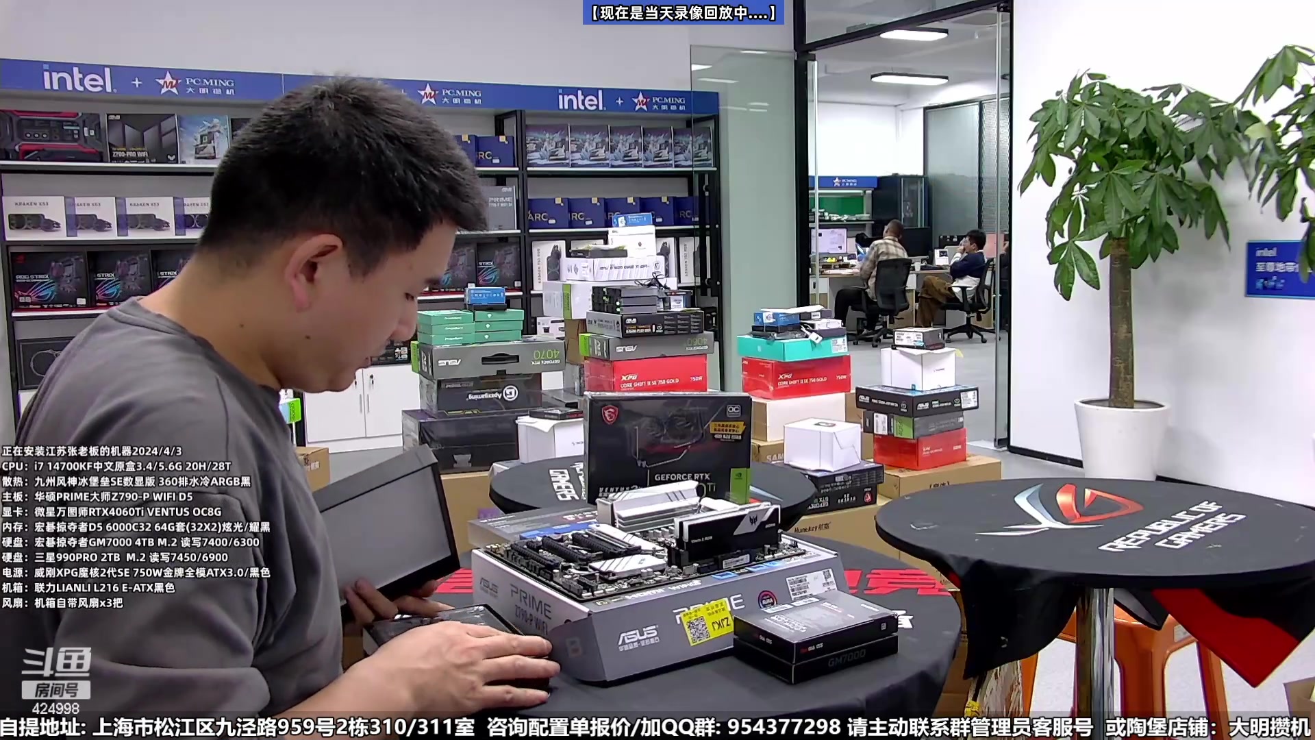 【2024-05-21 05点场】上海大明海：【大明攒机】6750GRE这卡怎么样