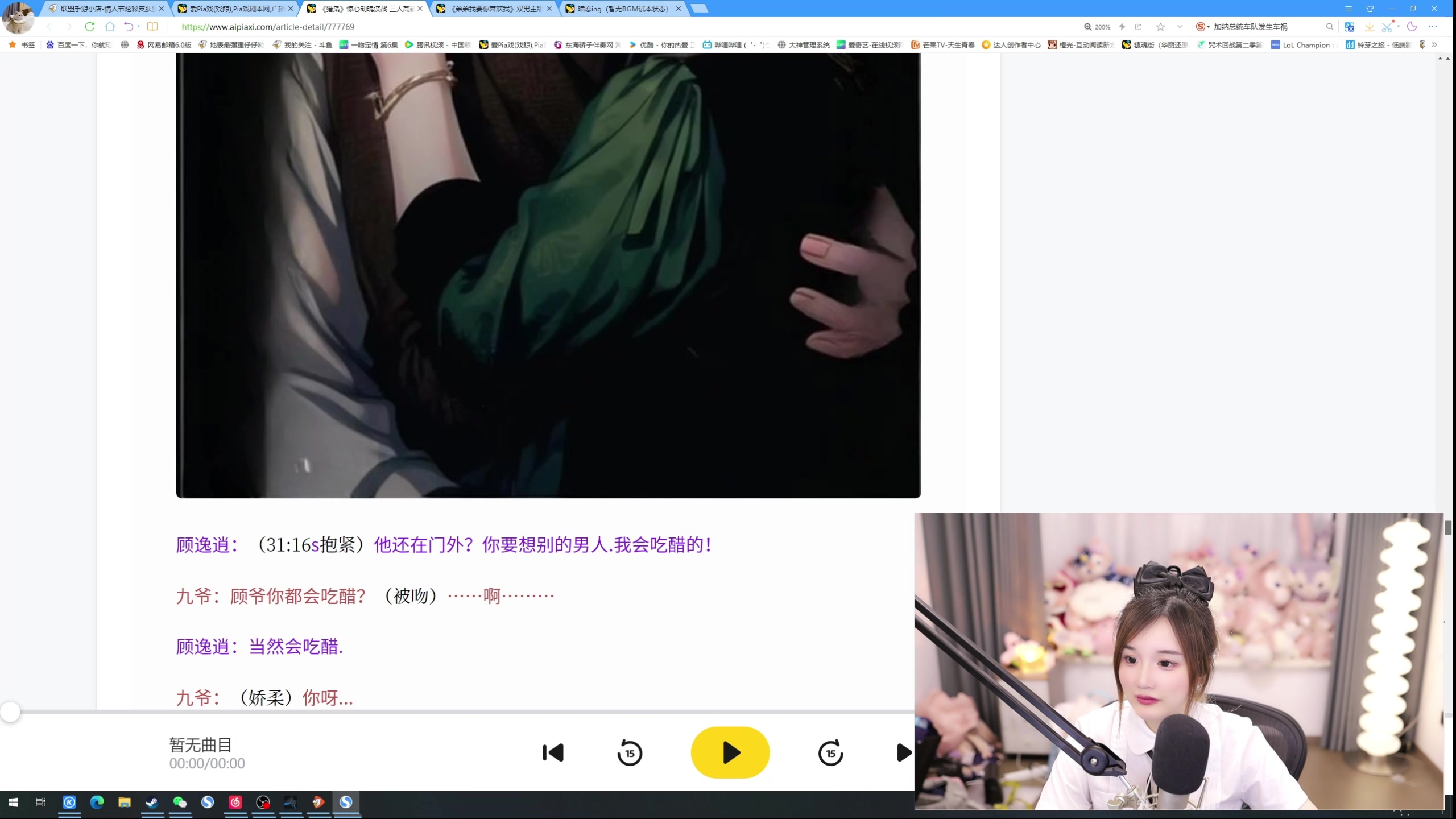 【2024-05-20 22点场】地表最强狸仔仔哟：世界第一可爱的学生仔！！