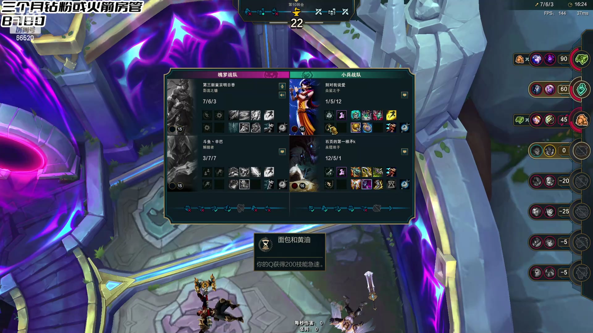 【2024-05-21 16点场】牛奶MilkGod：MilkGod：今儿突破桎梏！