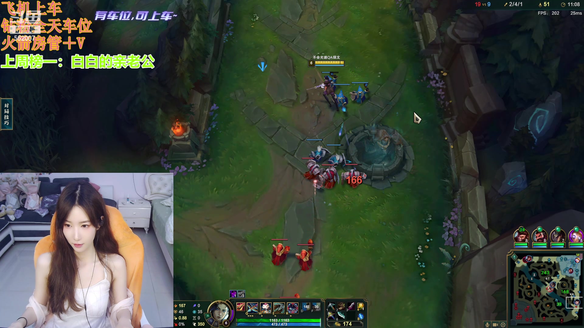 【2024-05-21 16点场】白菇凉：艾欧尼亚冲分分有车位