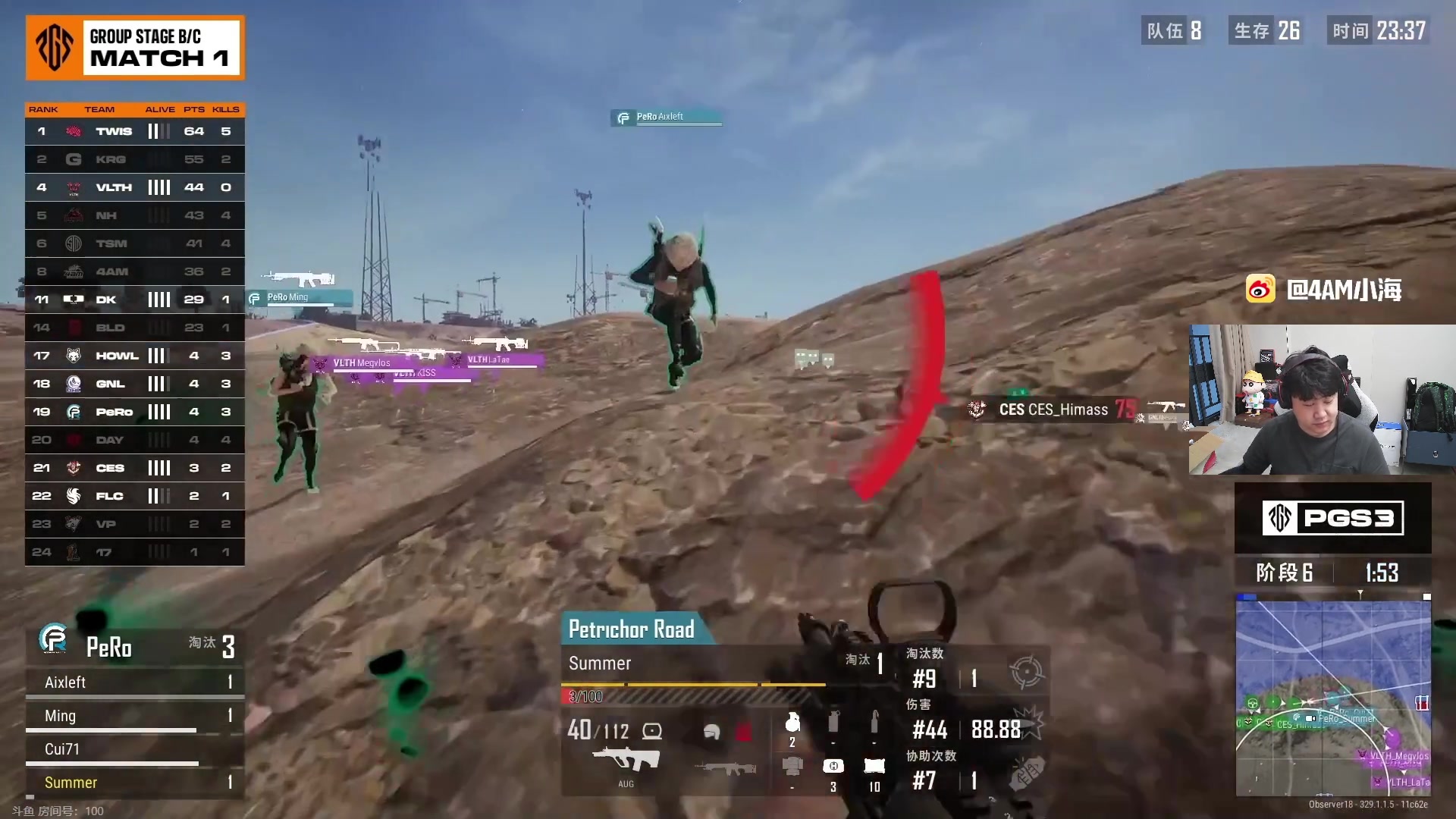 【2024-05-21 17点场】4AM小海xx丶：PGS3正式开赛！