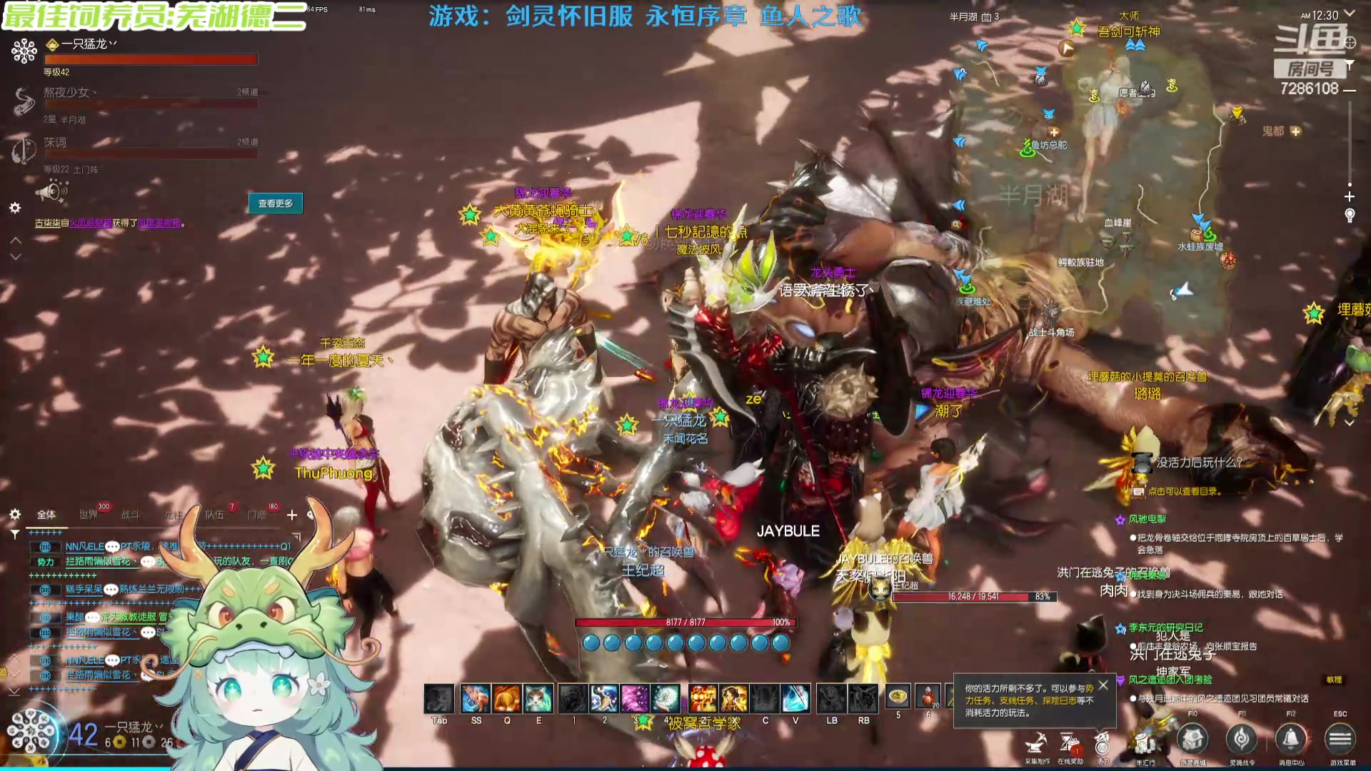 【2024-05-20 23点场】一只猛龙丶：过什么520，没意思~