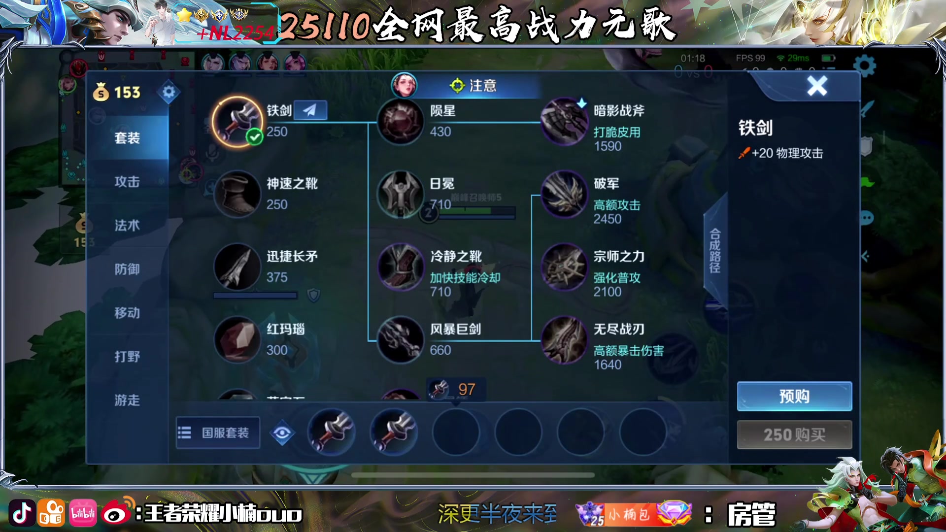【2024-05-21 17点场】小楠ouo：祝你们天天开心呦（黄金双倍）
