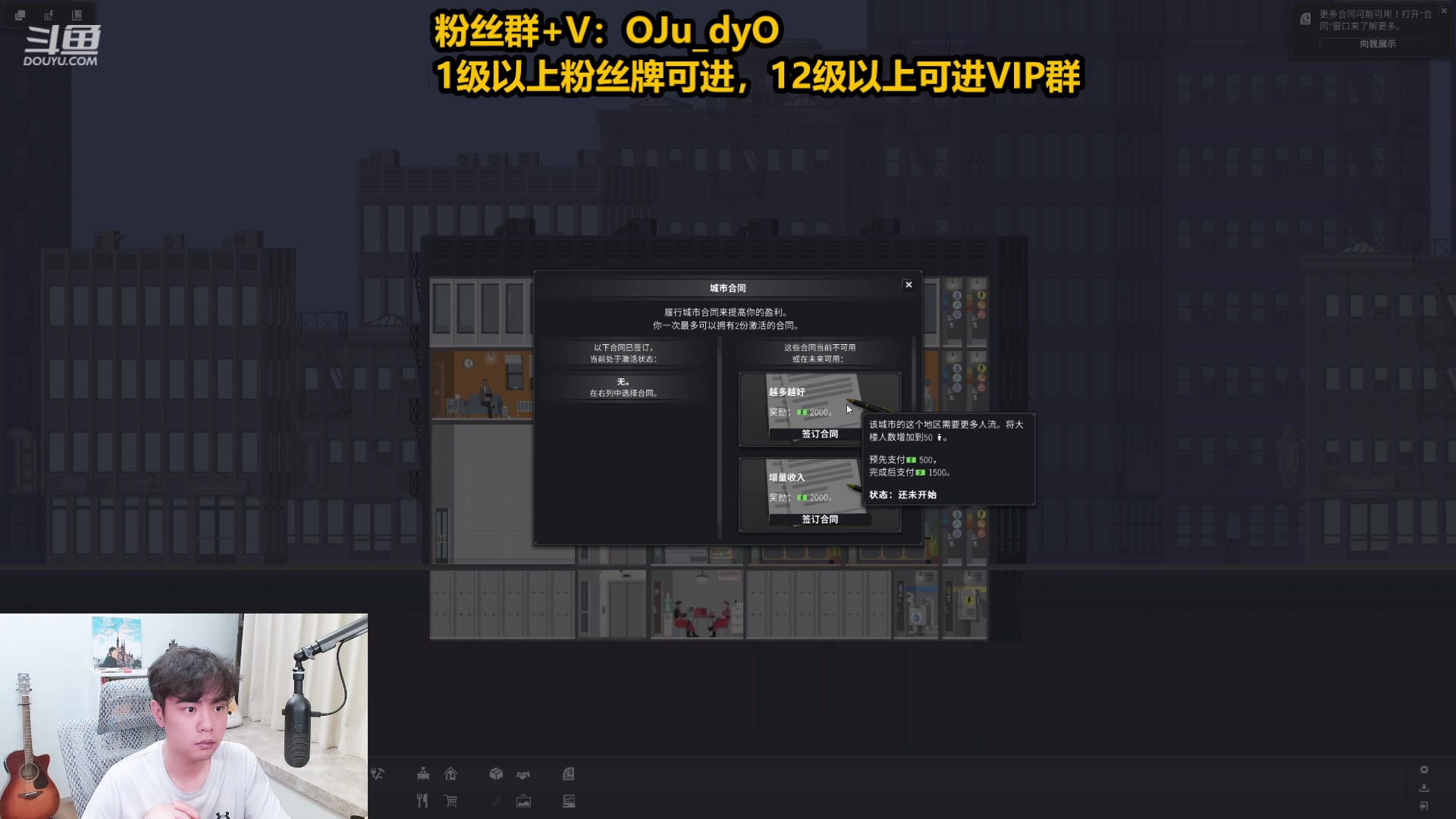 【2024-05-20 22点场】解说白乐：我要建造全球第一高楼！！！